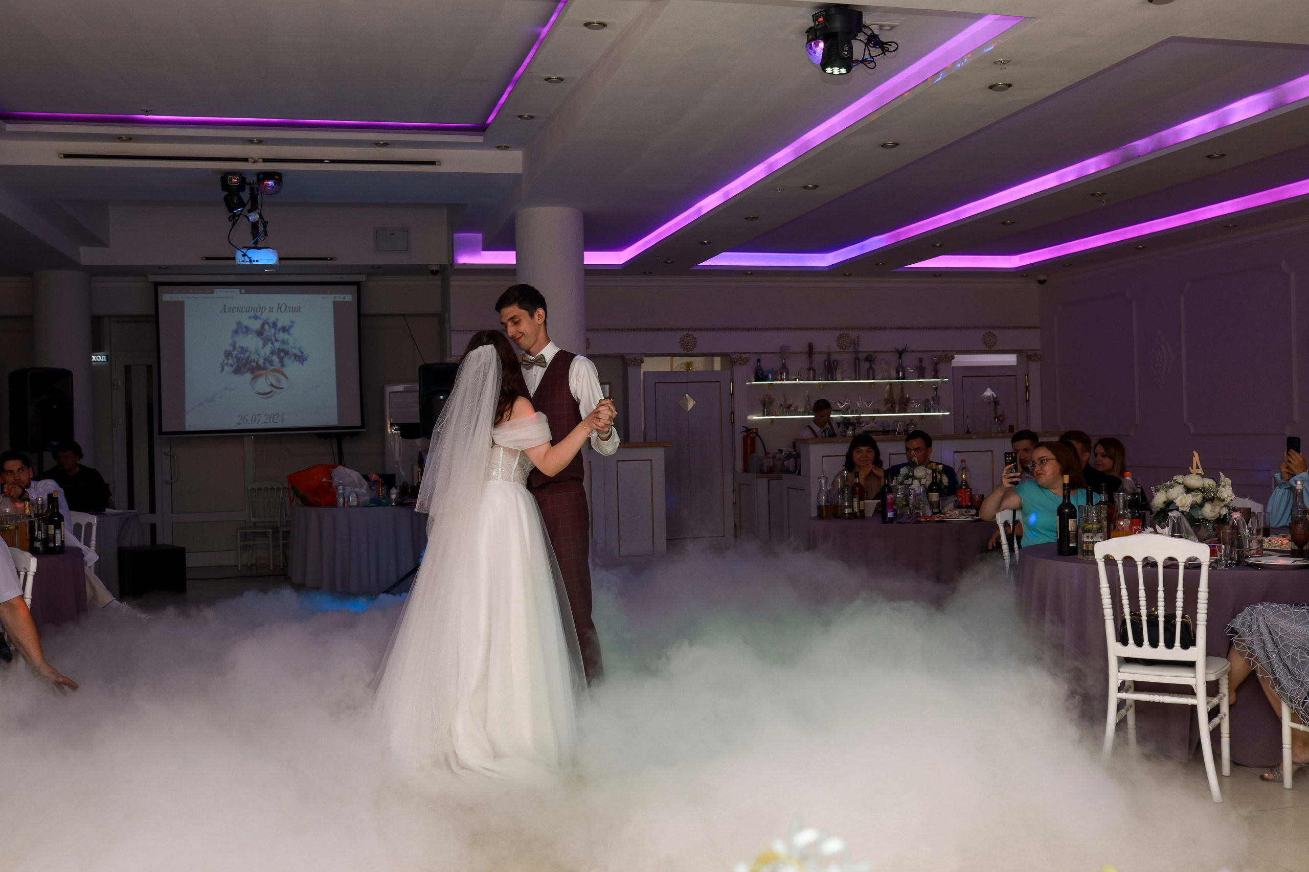 Июльское счастье