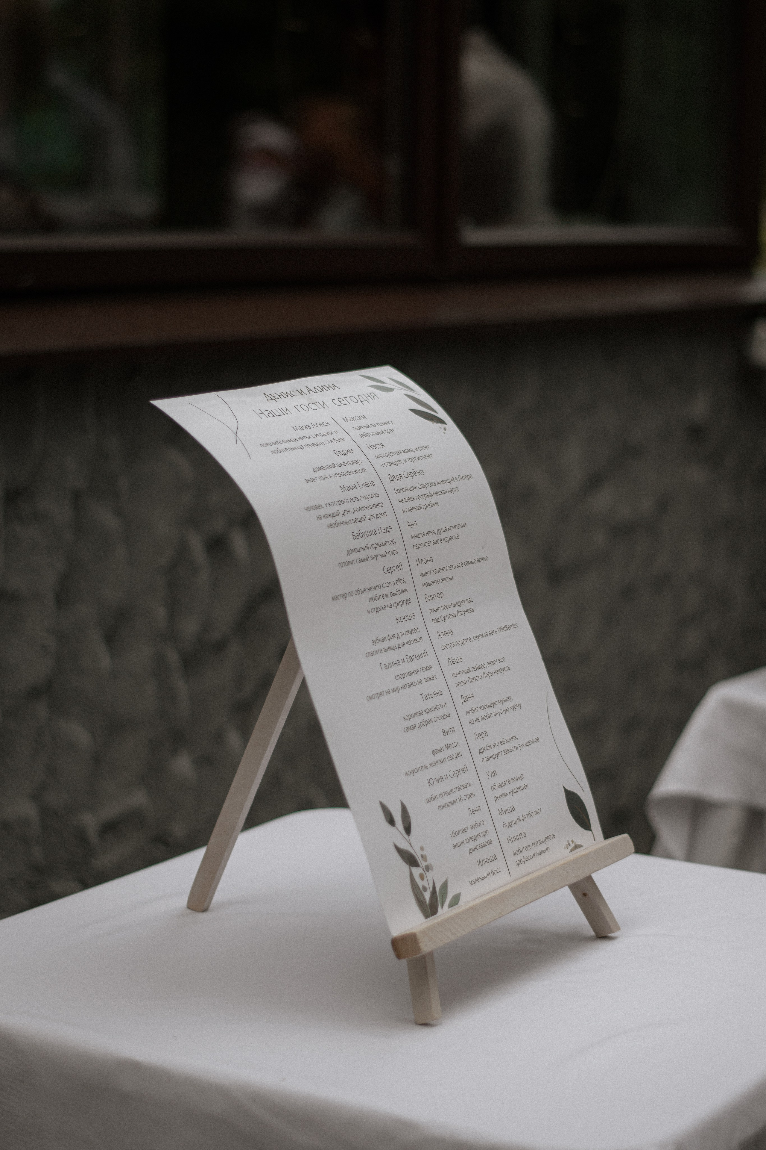 Алина | Денис. Свадебный и семейный фотограф Санкт-Петербург