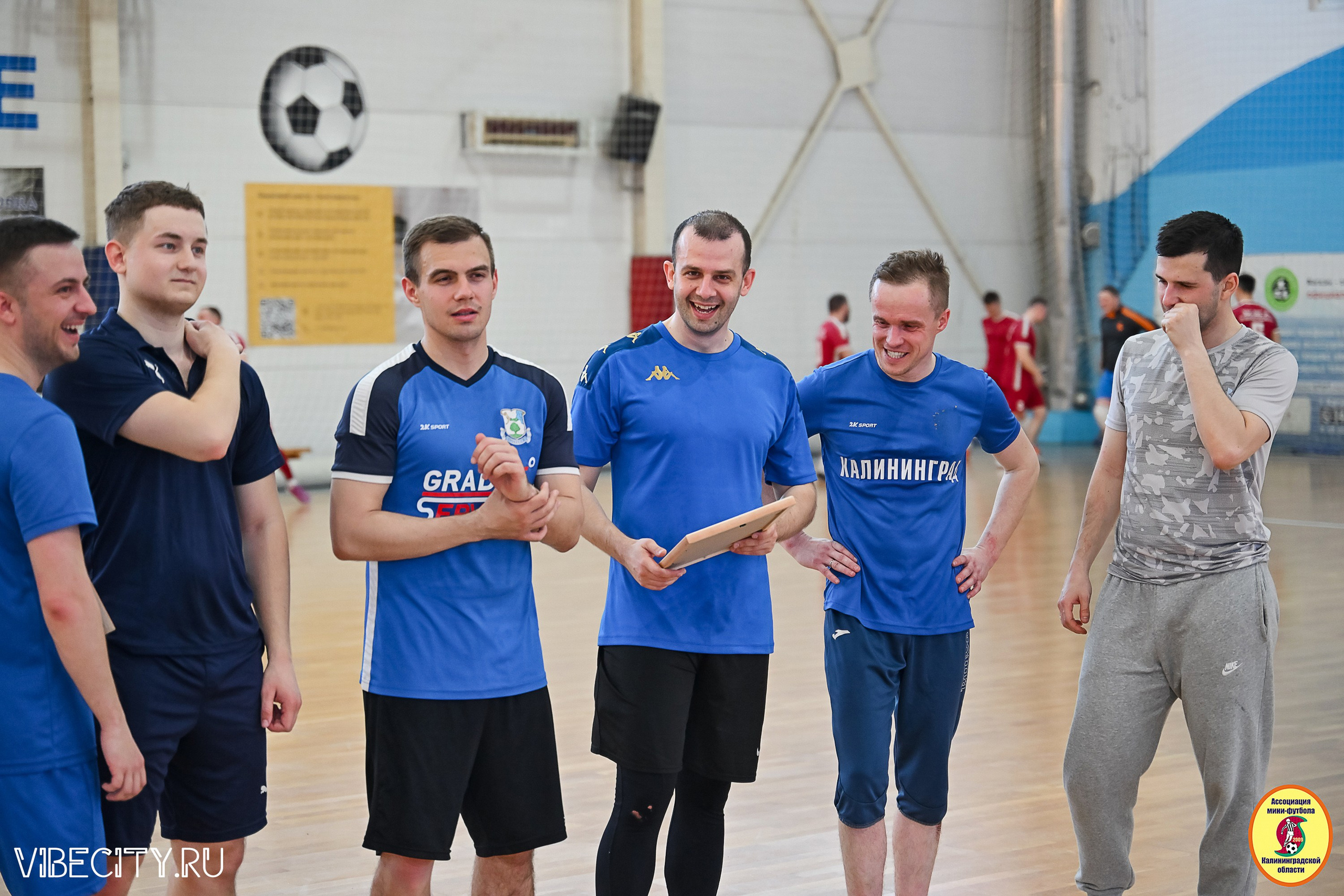 МФЛ СанТермо. VIBECITY.RU Вайб Сити Ру Фоторепортажи Фотоотчеты Калининград