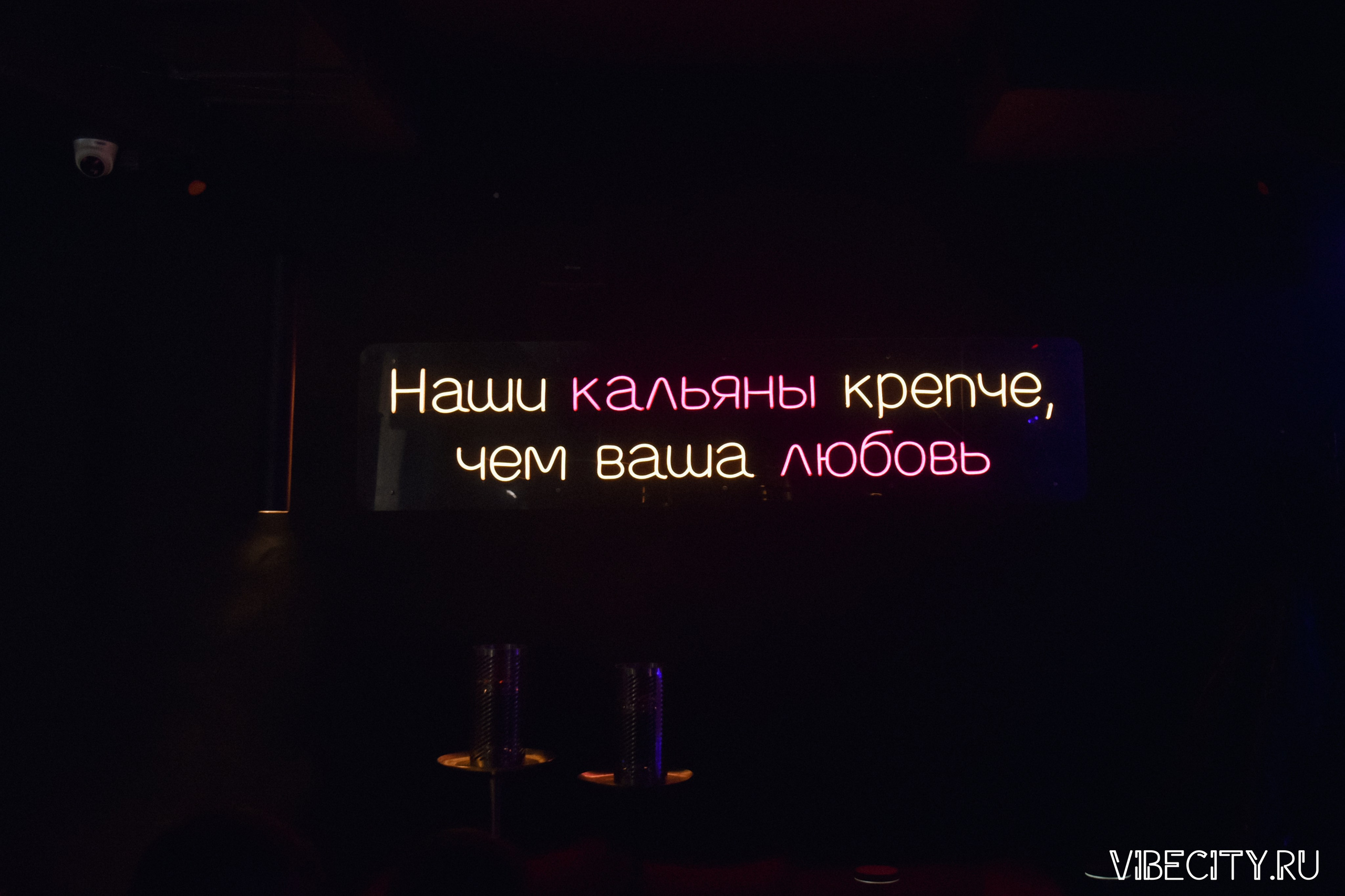 МЯТА lounge. VIBECITY.RU Вайб Сити Ру Фоторепортажи Фотоотчеты Калининград