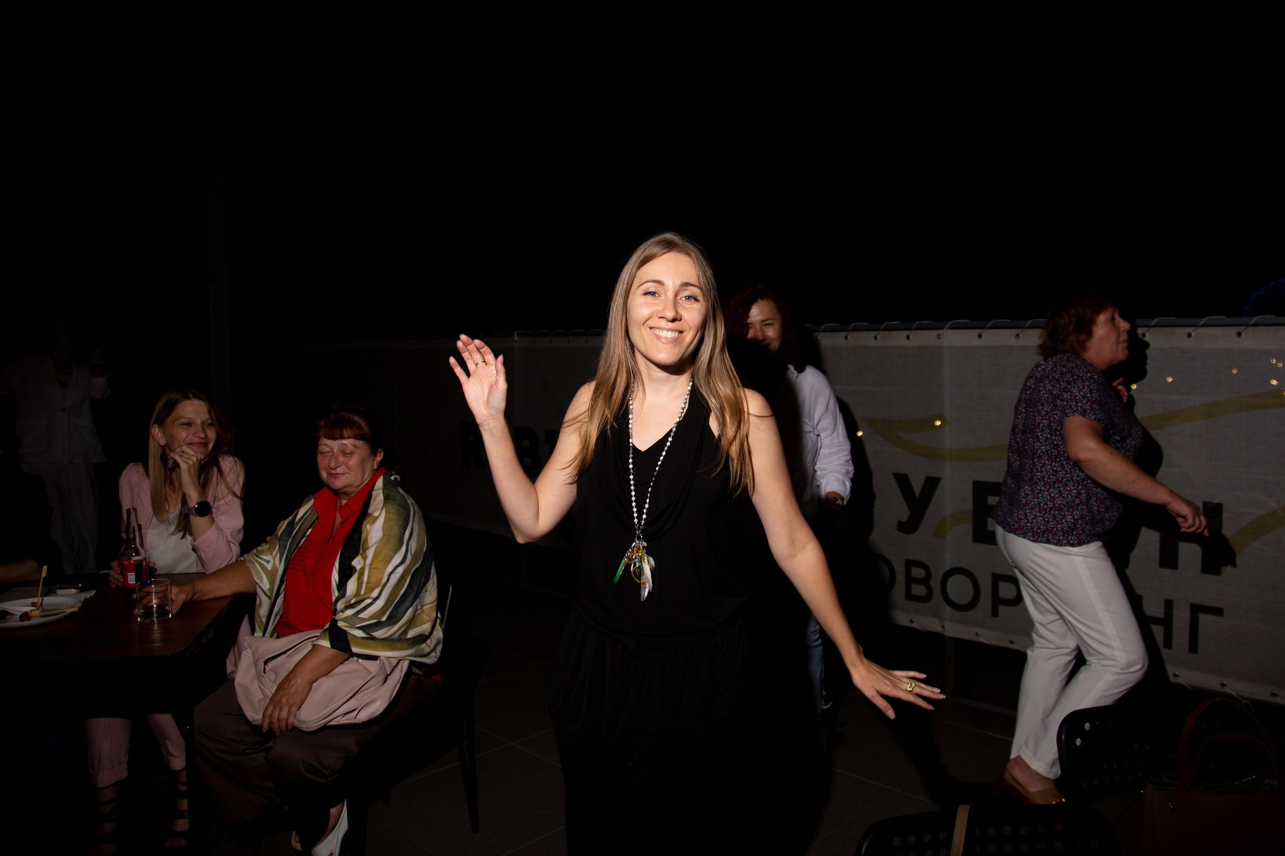 Latina Jazz. Главная