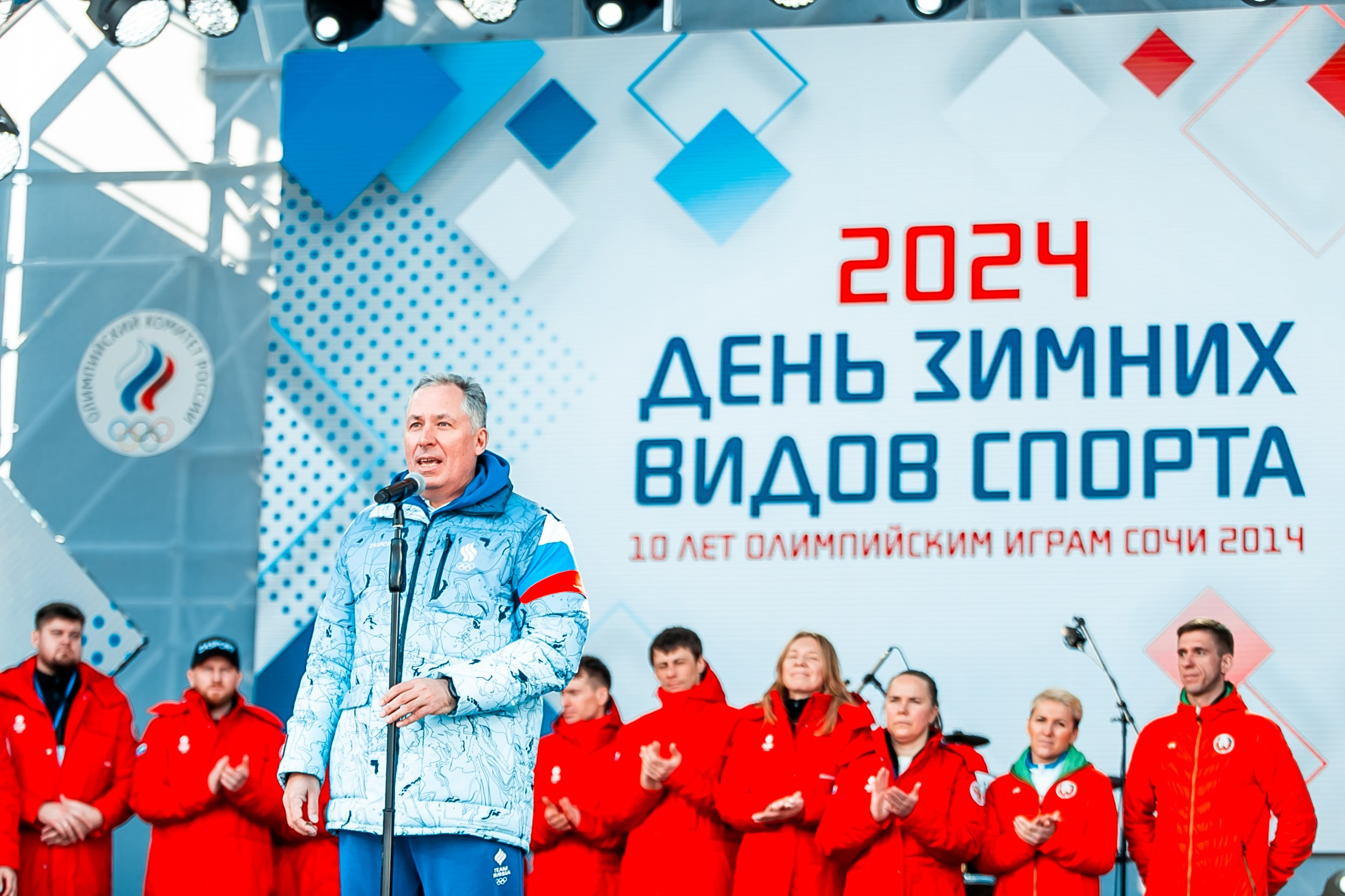 День зимних видов спорта 2024. Репортажный фотограф в Сочи Дмитрий Ветринский