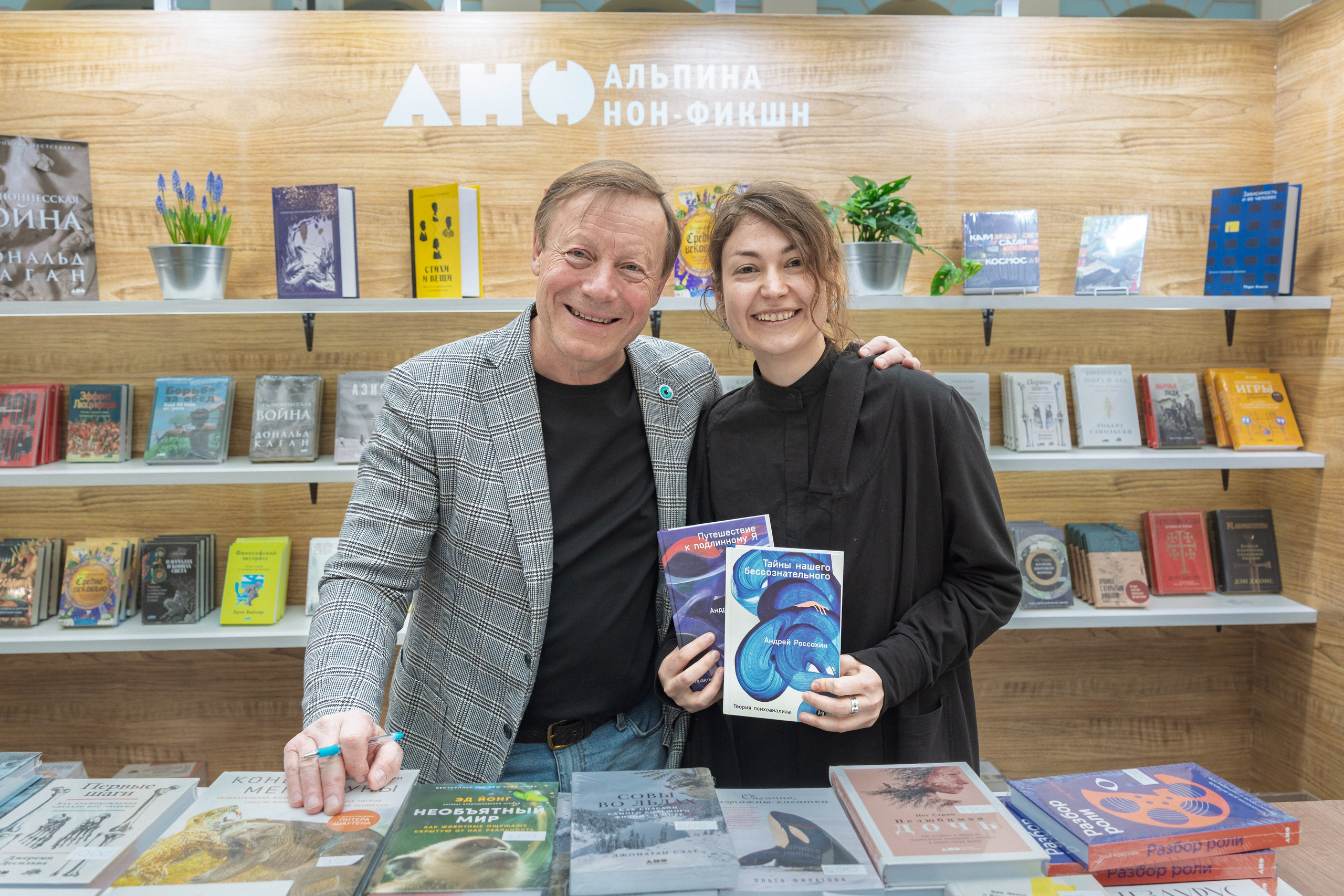 Автограф-сессия. Пенкин Александр