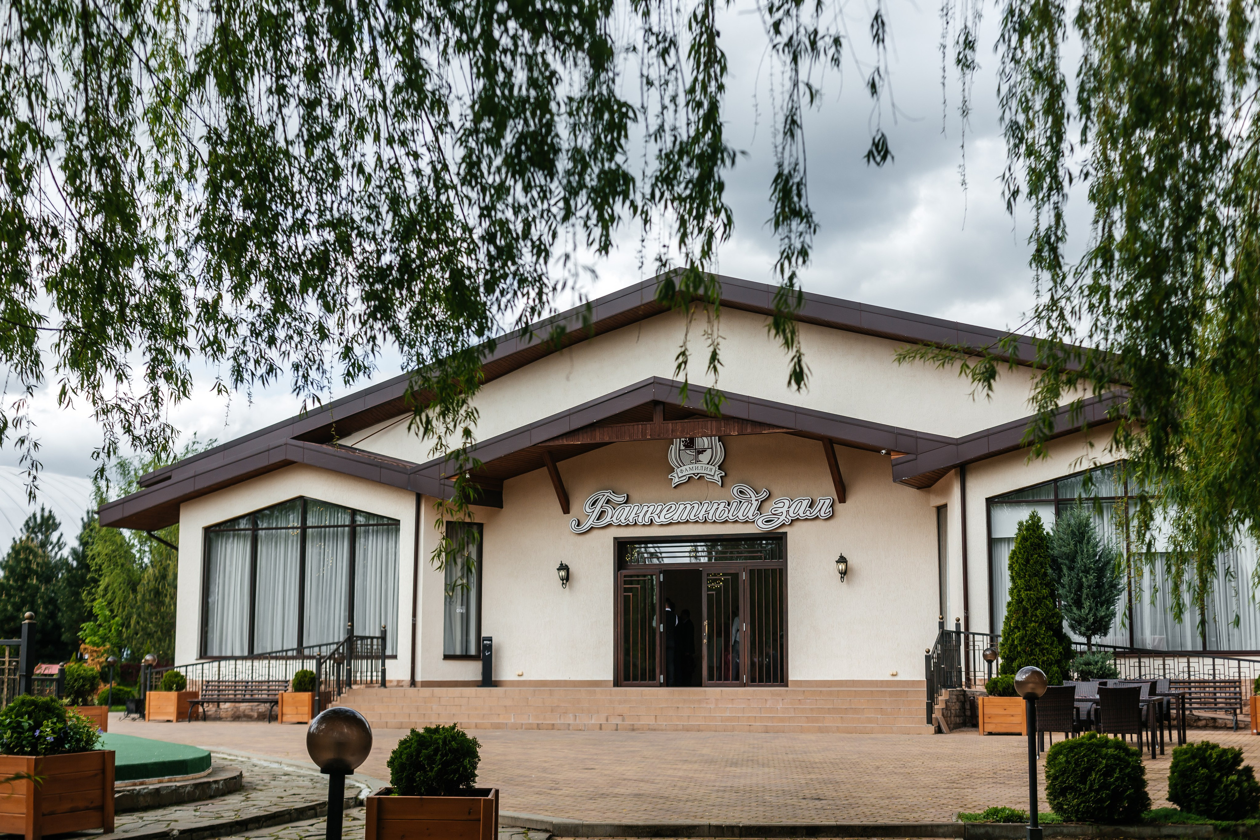 Юбилей Натальи. Свадебный фотограф в Краснодаре Николай Крауз