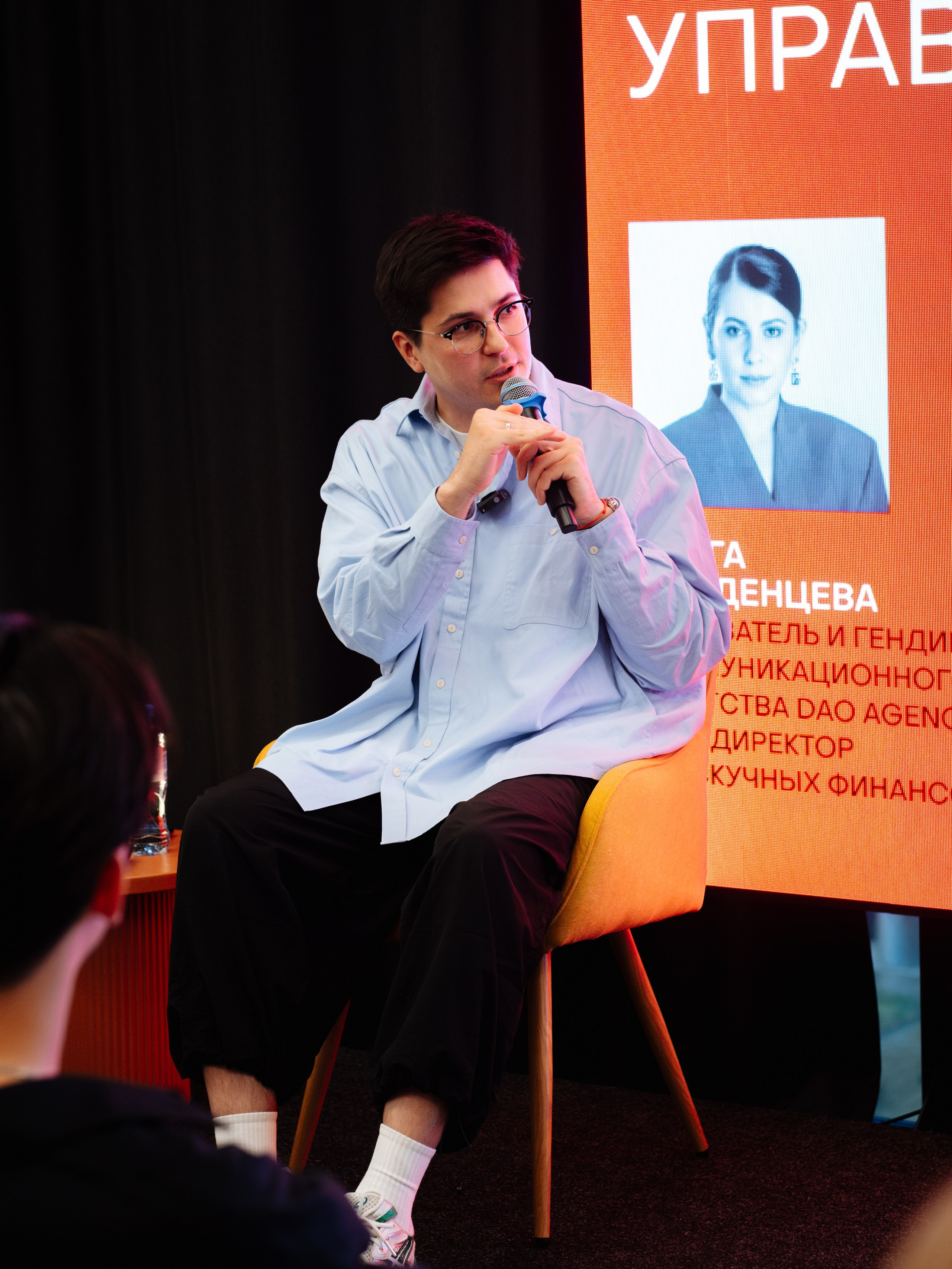 Нескучные финансы х Изионисты. Репортажный и портретный фотограф в Москве Илья Спиридонов