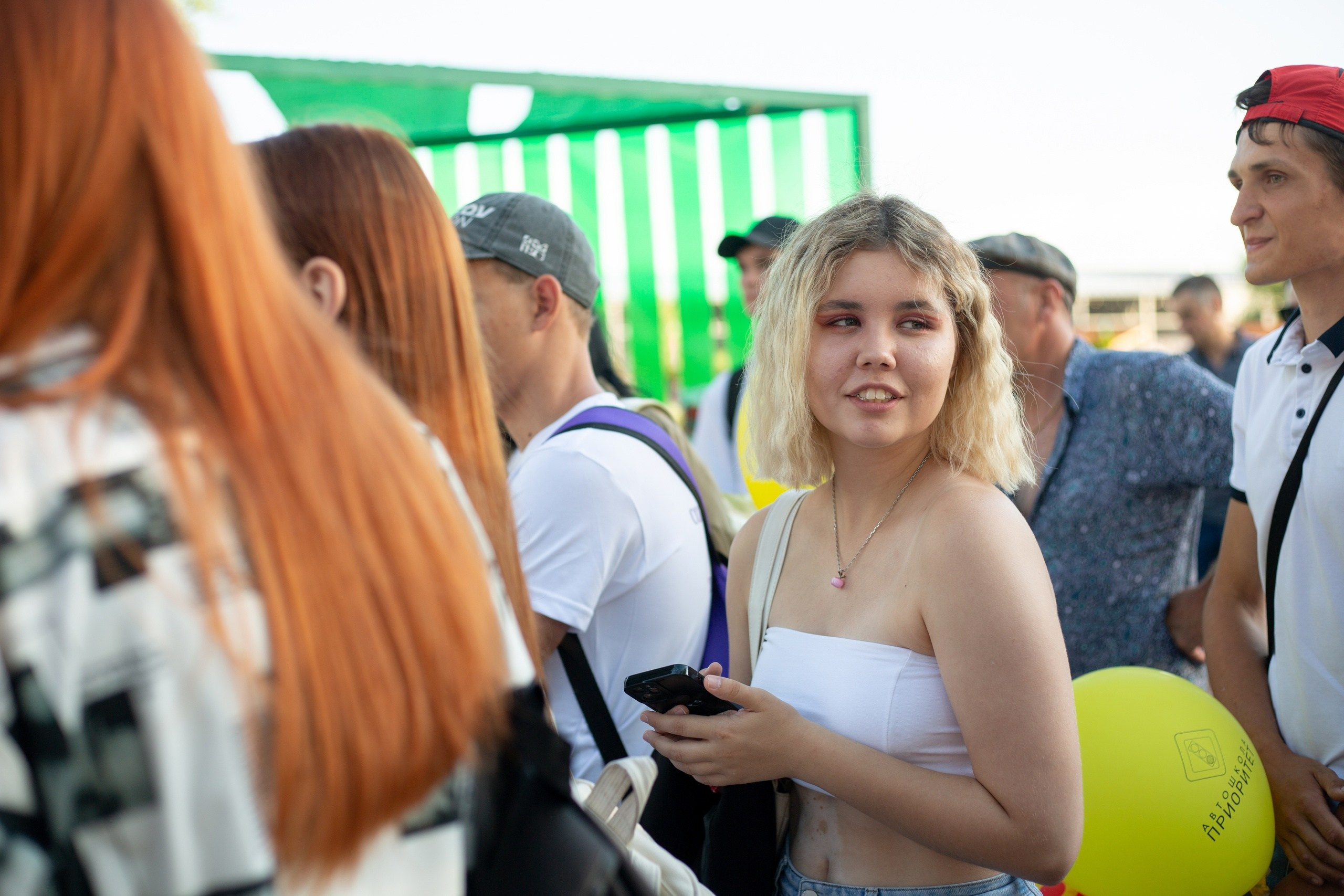 День Молодежи 2022. Главная