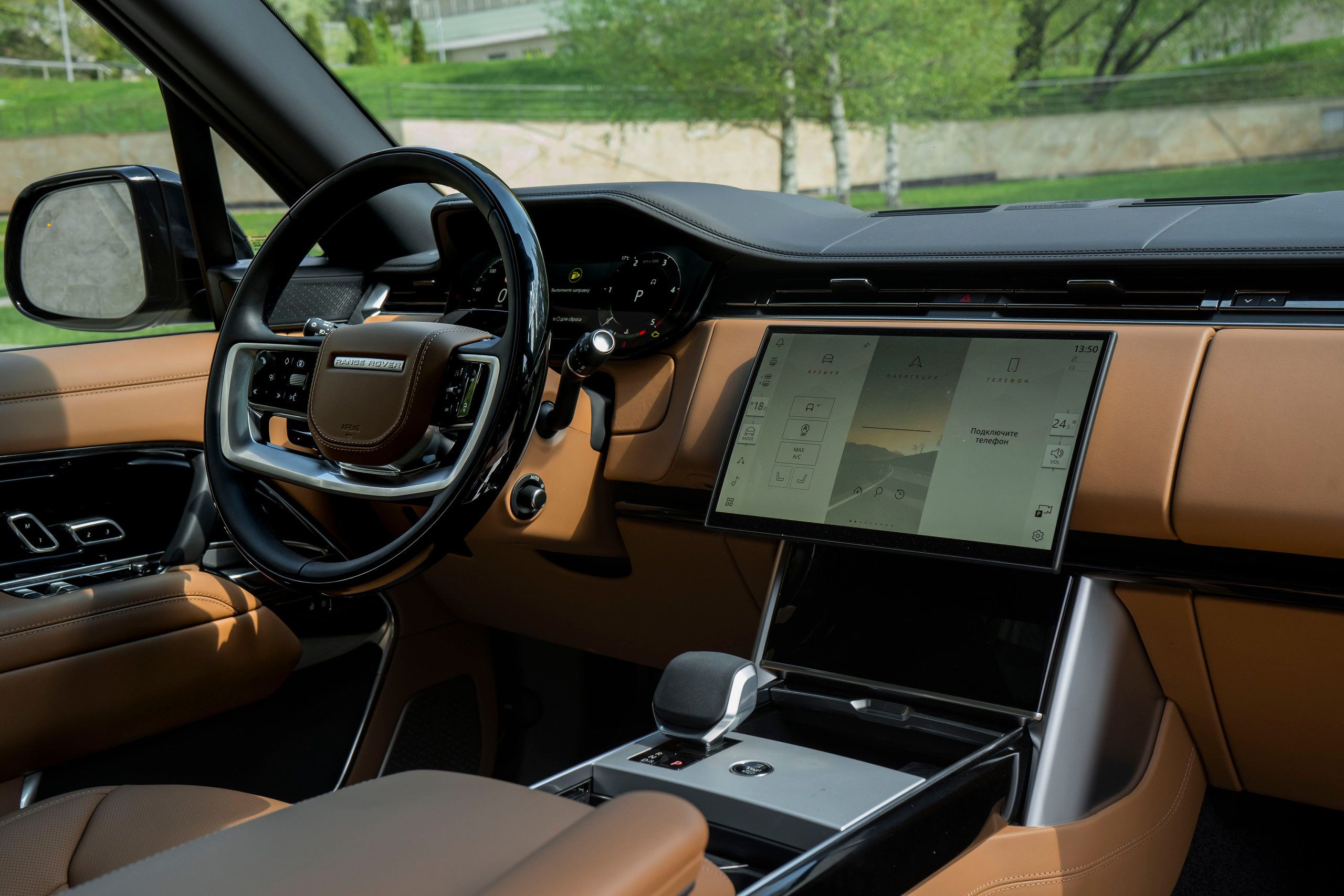 Range Rover P530