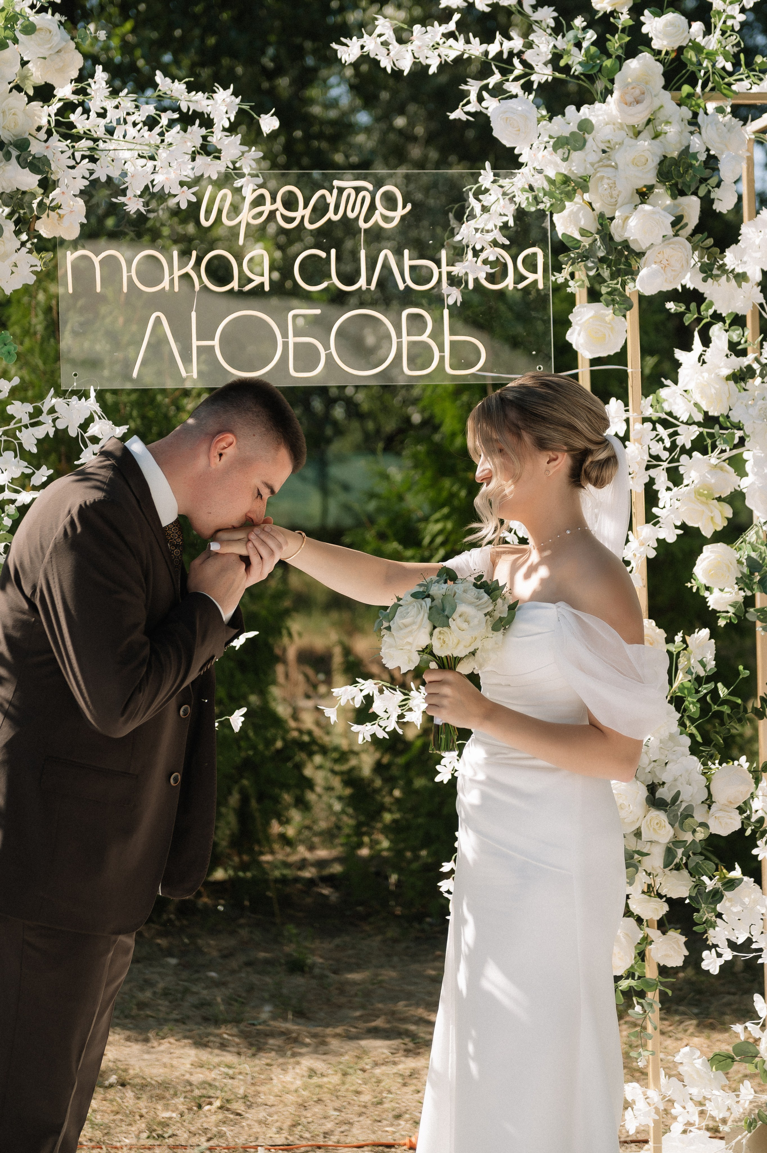 Алексей и Фаина. Свадебный фотограф