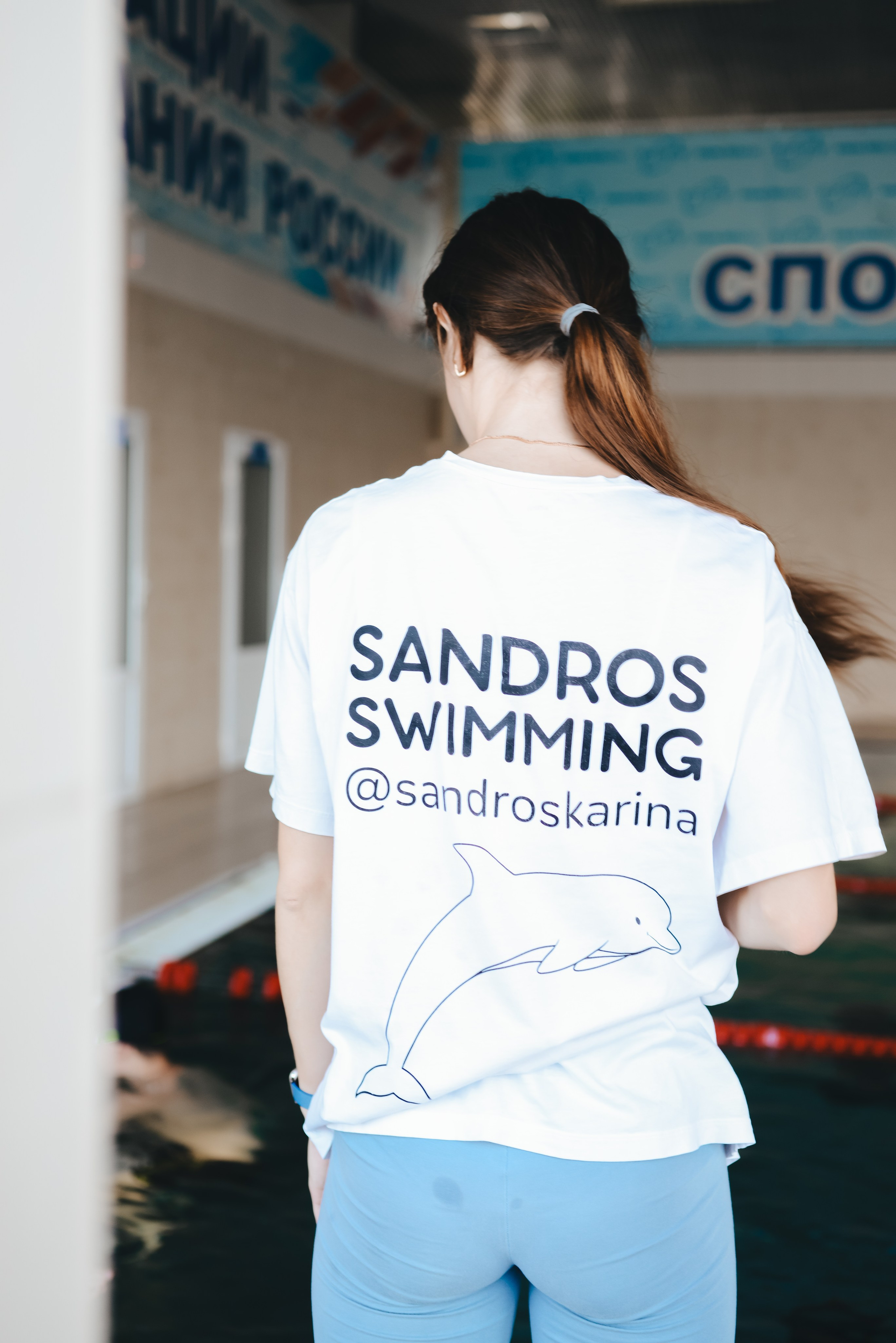 Sandros Swimming. Фотограф Людмила Белова