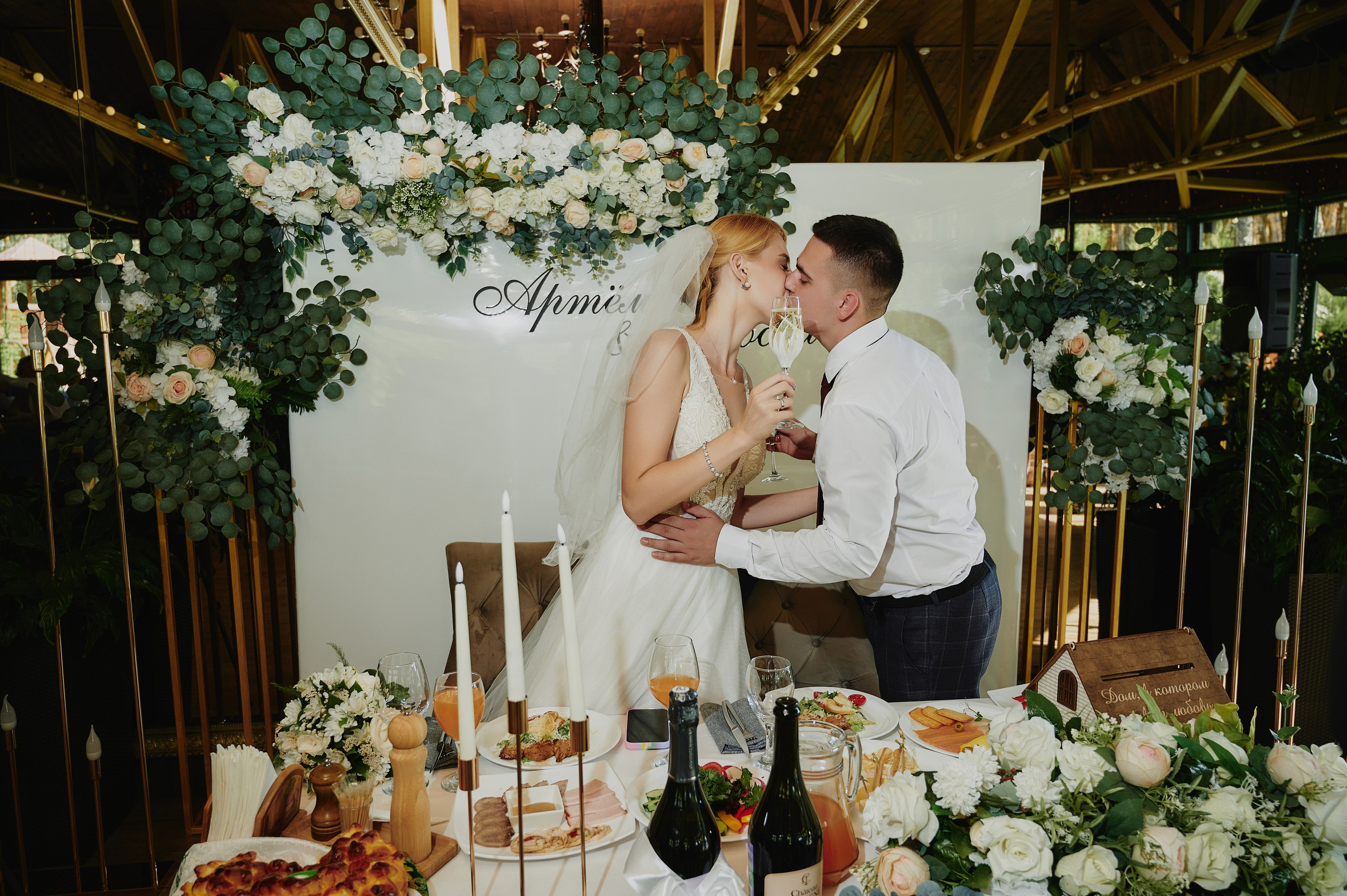 Артём и Ярослава. Фото-видеосъемка свадеб Venson Films