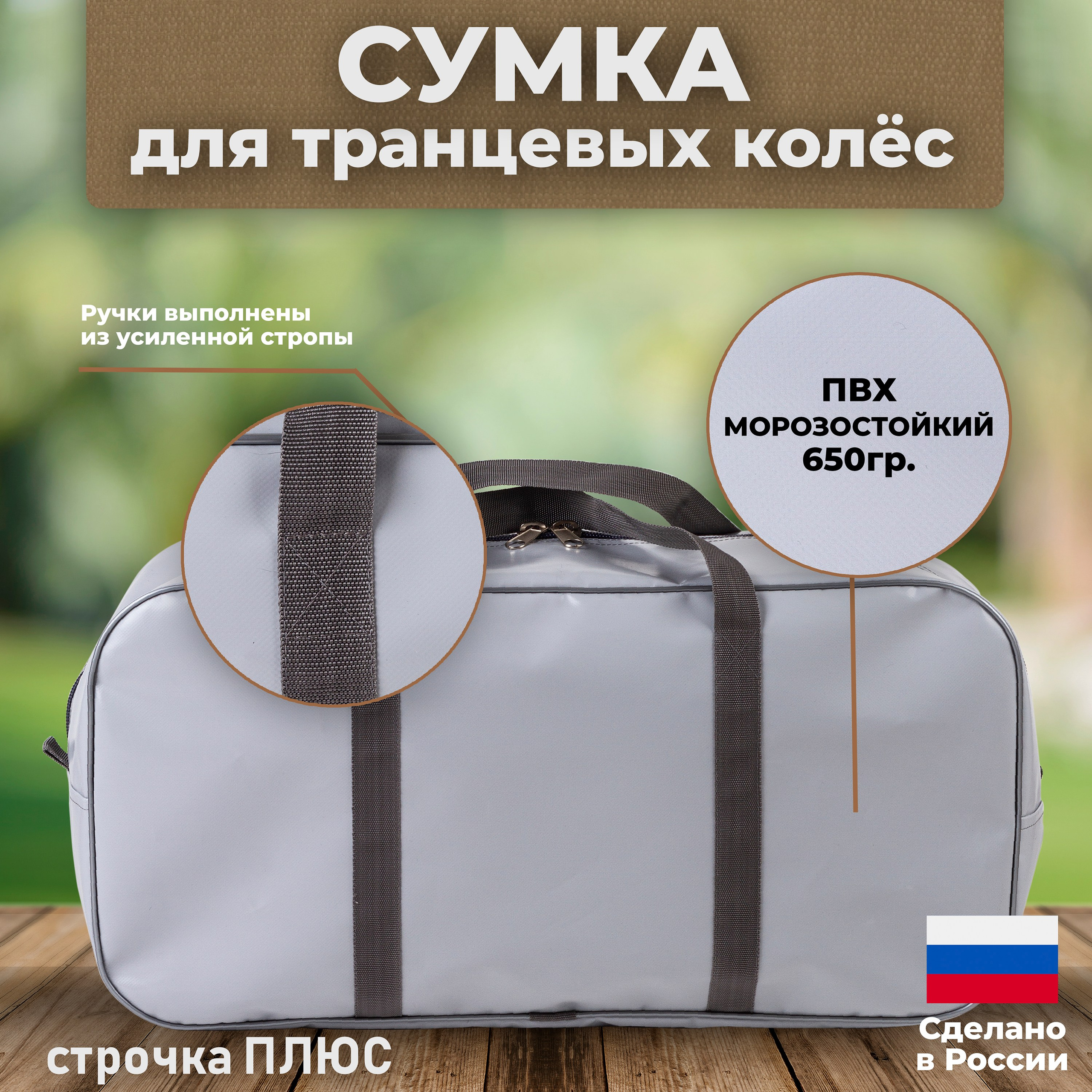 Строчка ПЛЮС. Предметный фотограф Антон Девольт