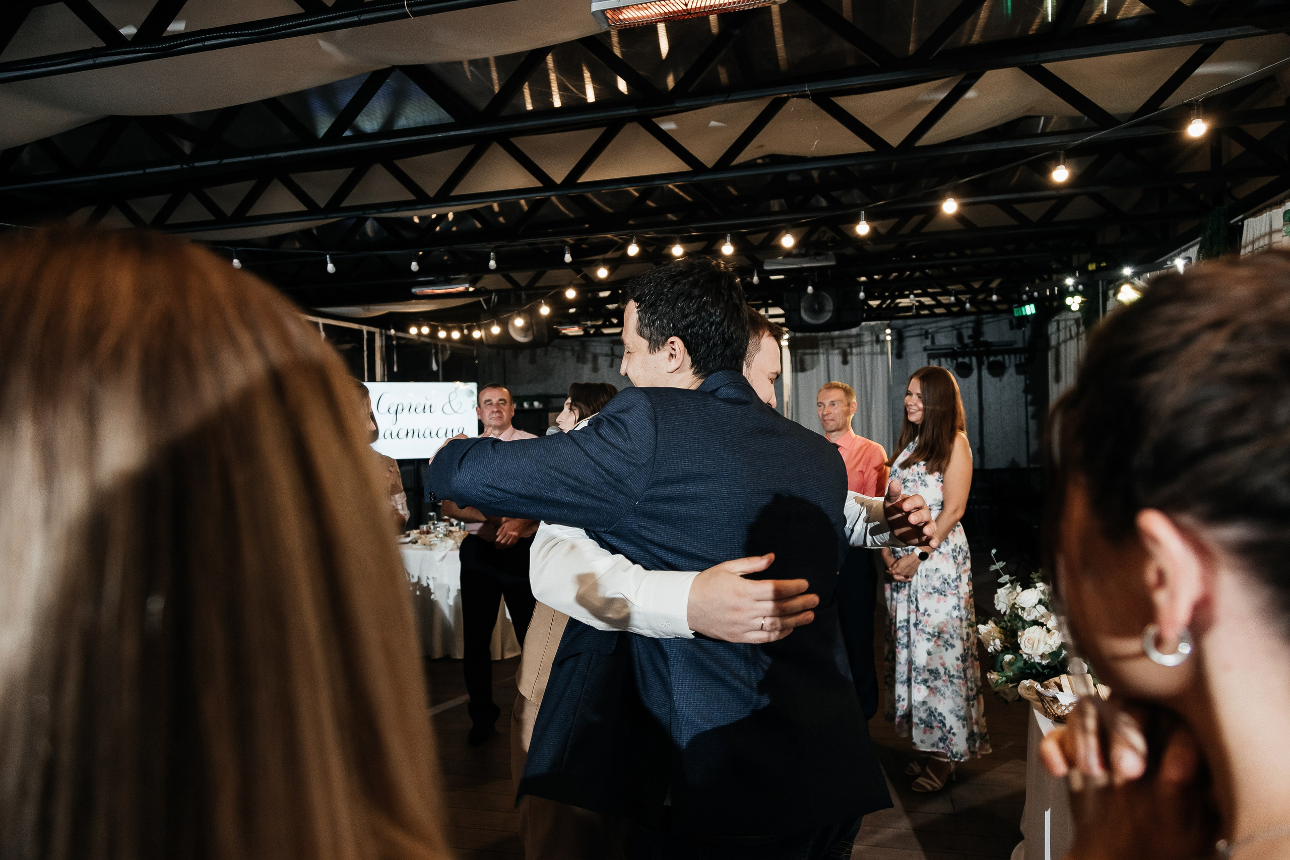 Сергей и Анастасия/2024. Свадебный и семейный фотограф в Екатеринбурге