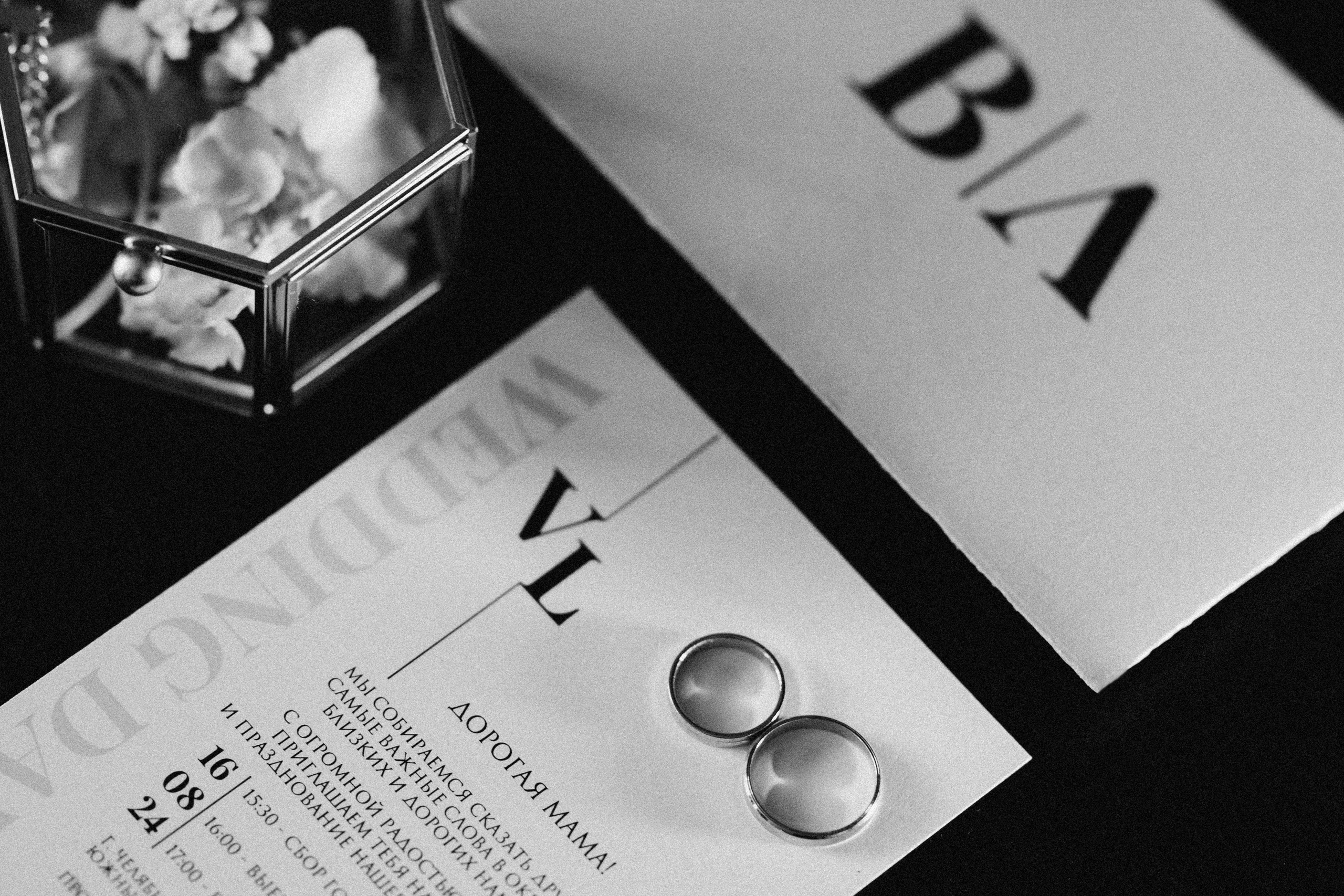 Владимир и Ляйсан. Фотограф Челябинск Юлия Ермакова