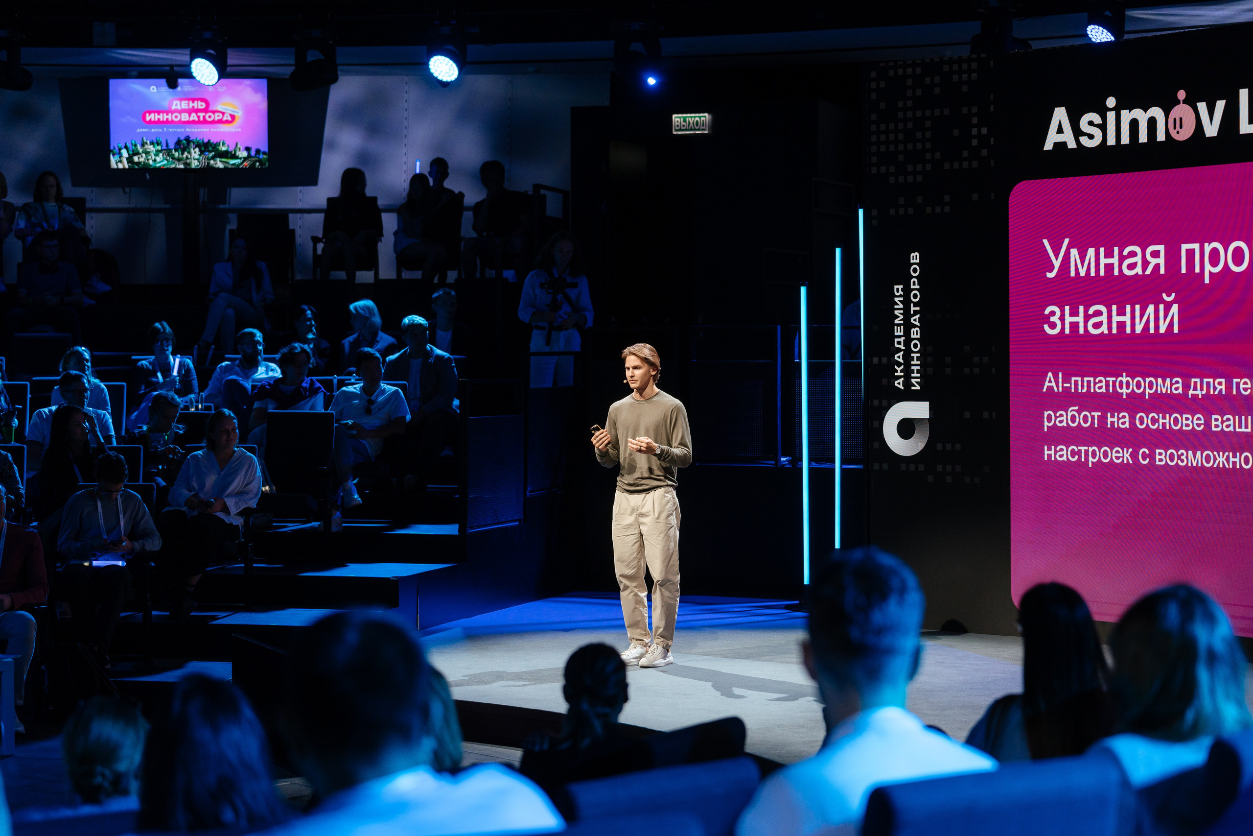 Репортажная съемка. Профессиональный фотограф в Москве — Руслан Альтимиров