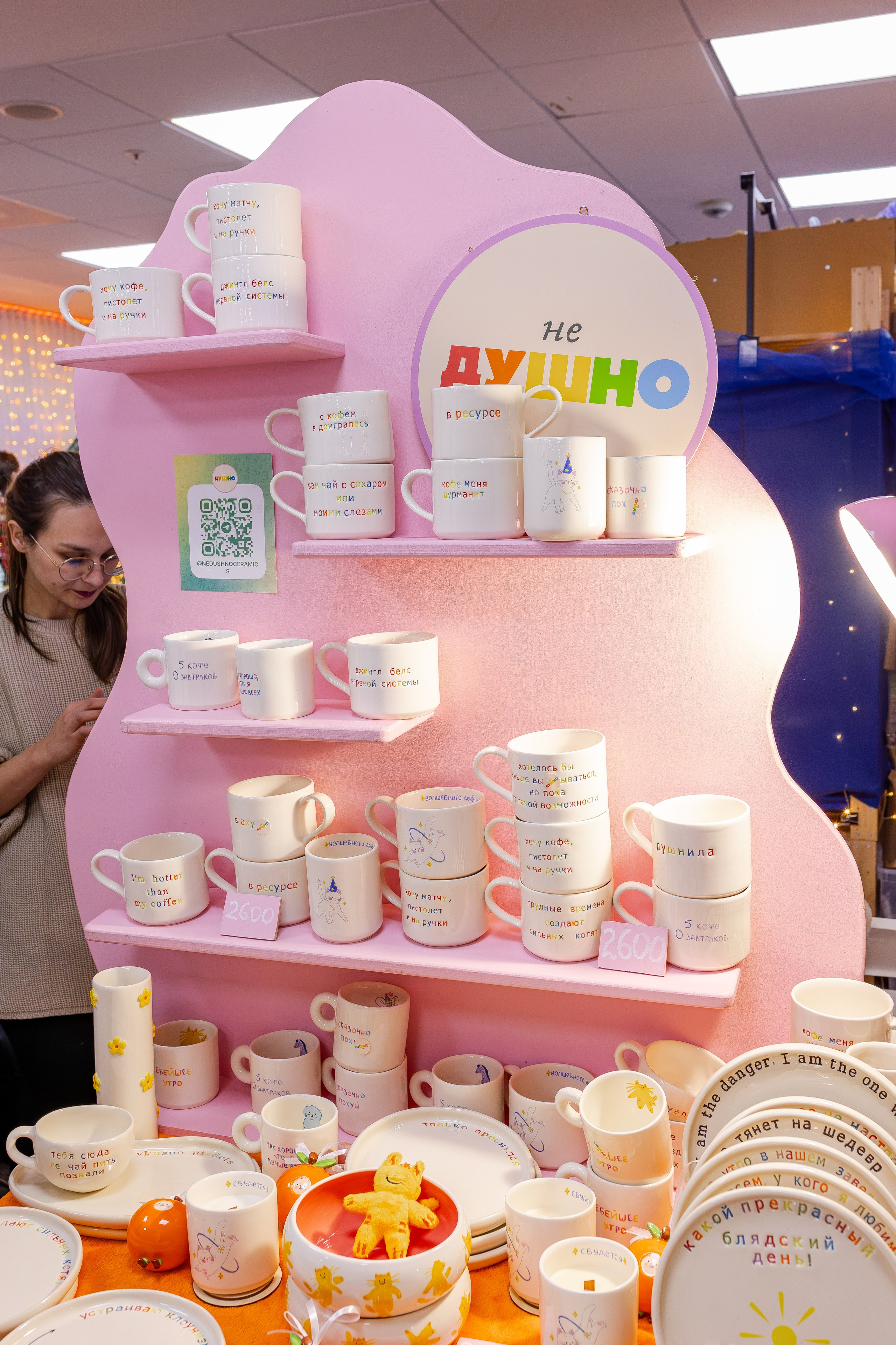 ART FLECTION. Александра Куликова фотограф, Москва