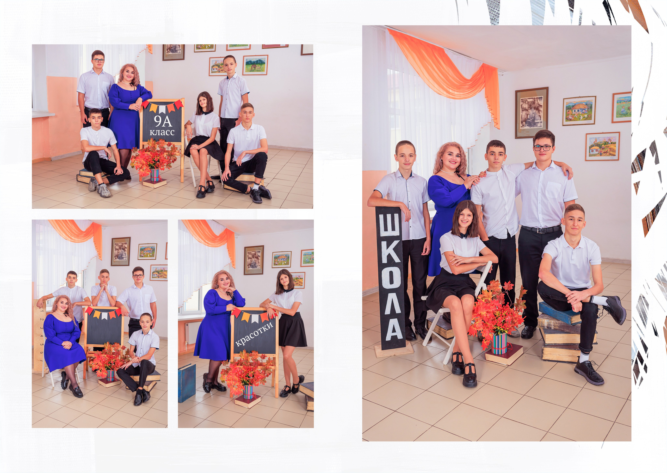 Старшая школа: альбом 3 разворота. Школьный фотограф в Краснодаре Дидик Ольга