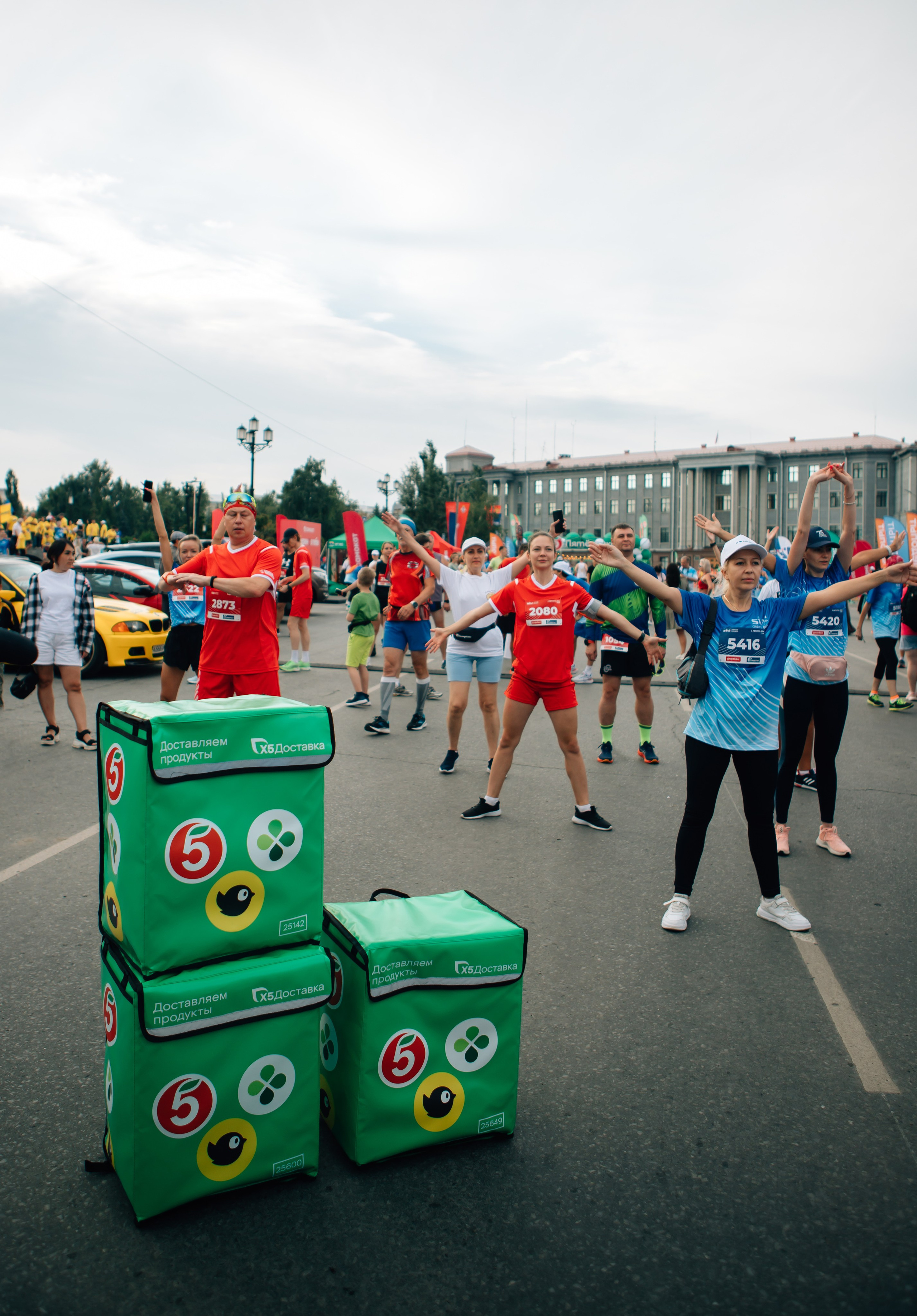 День города (ПЯТЕРОЧКА). Главная