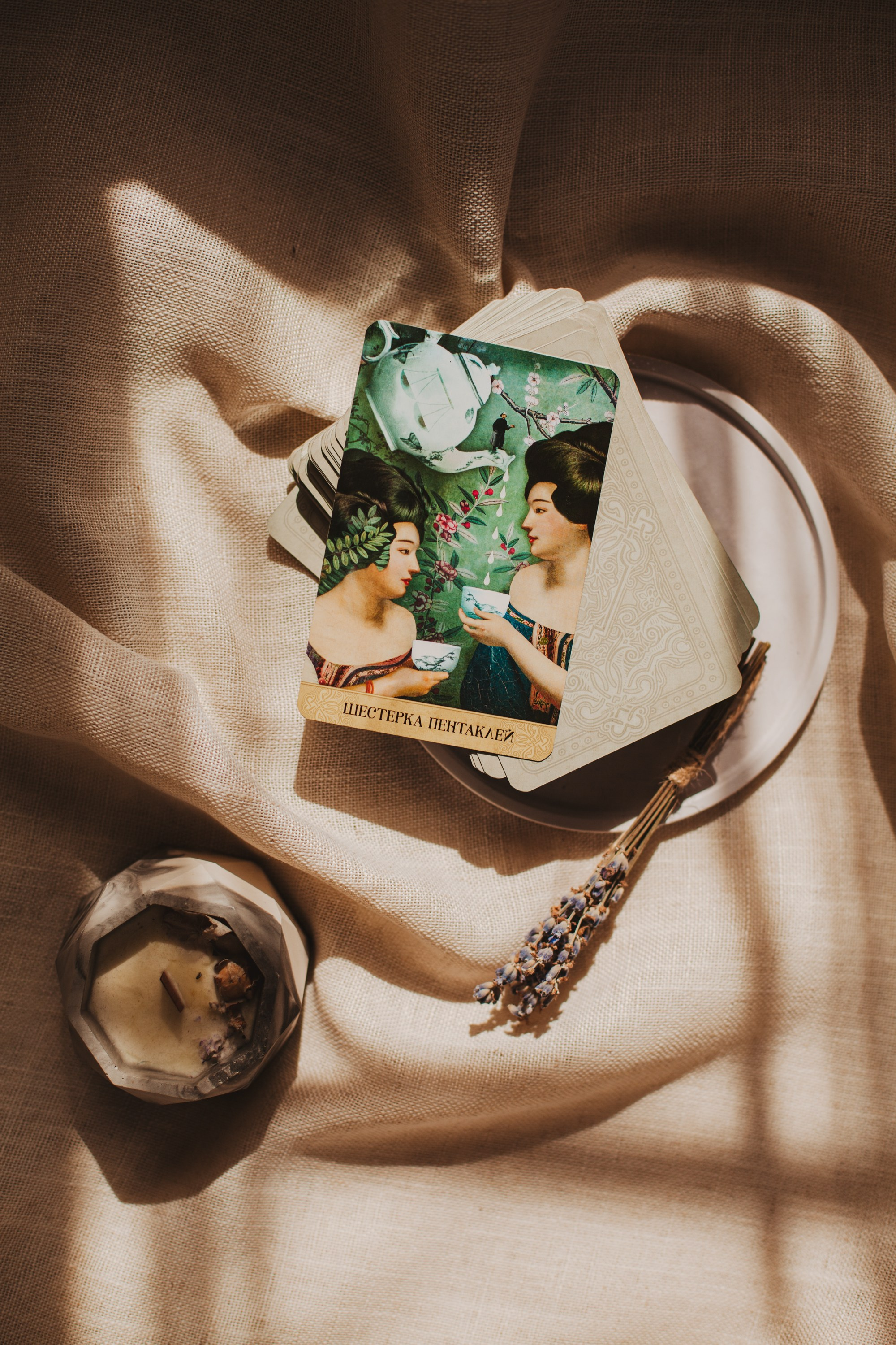 Таро. Виолетта Скрипка