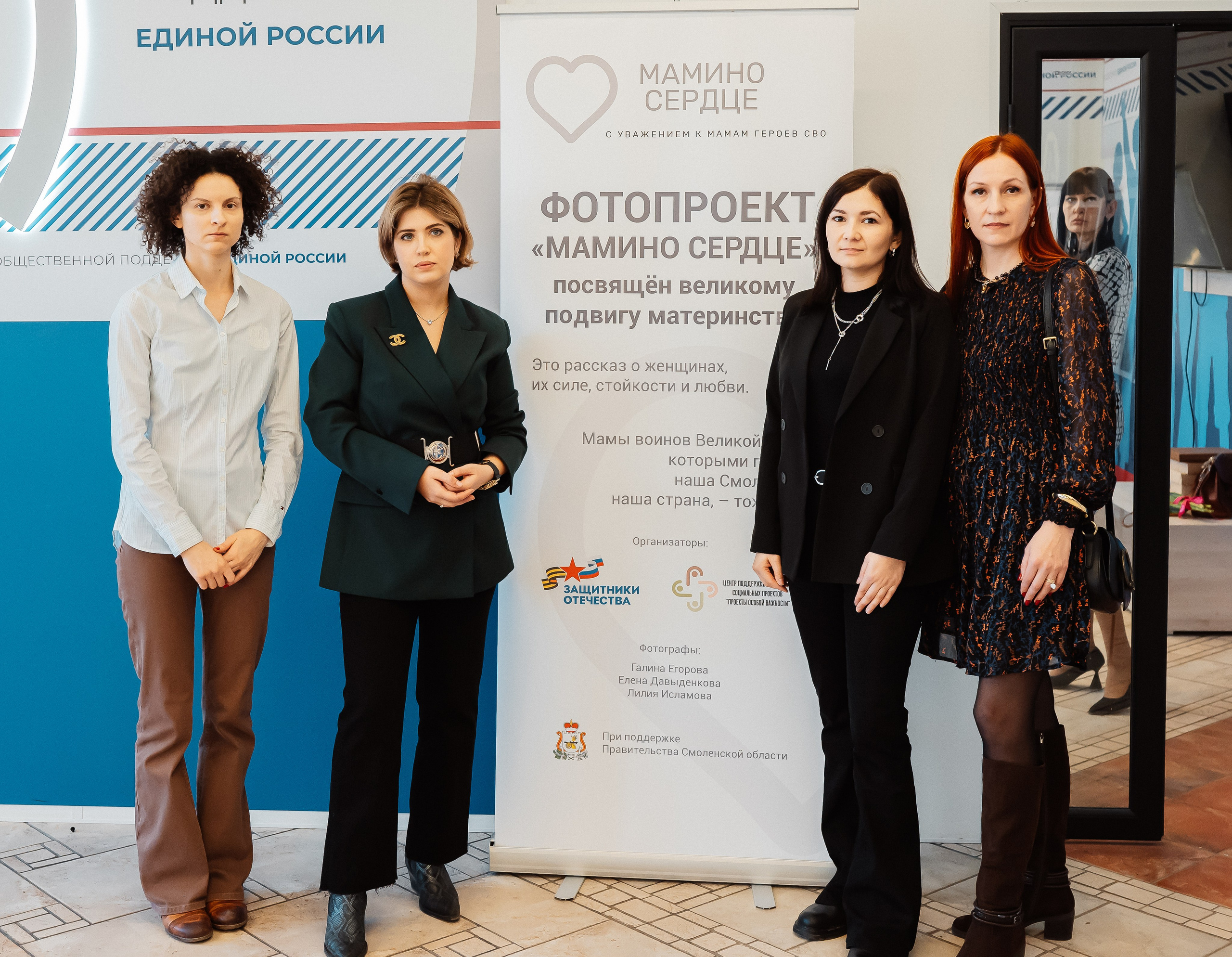 ФОТОВЫСТАВКА «Мамино сердце». Фотограф Исламова Лилия, Смоленск