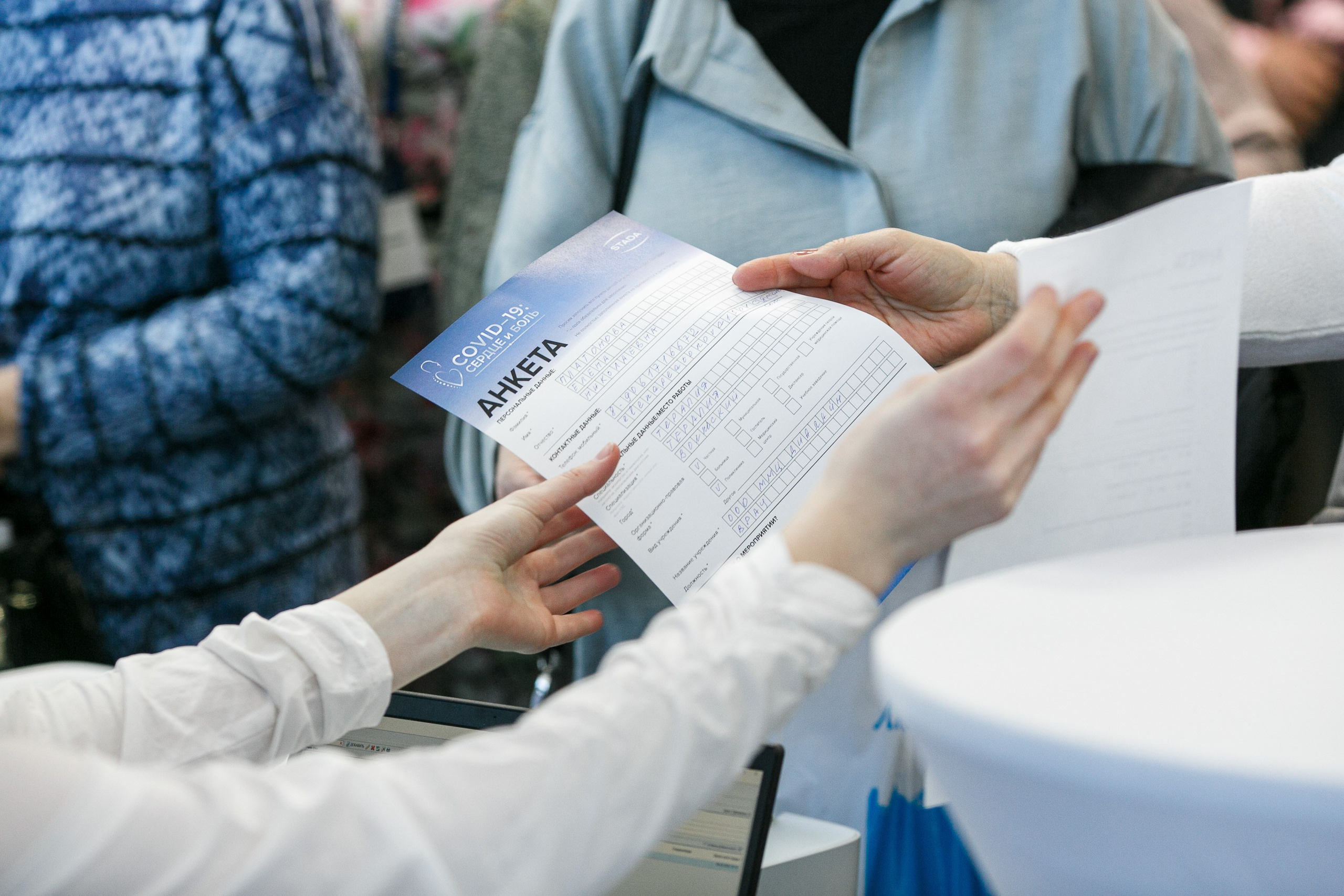 Семинар для врачей. STADA. Фотограф Шейдаев Эмин г. Волгоград