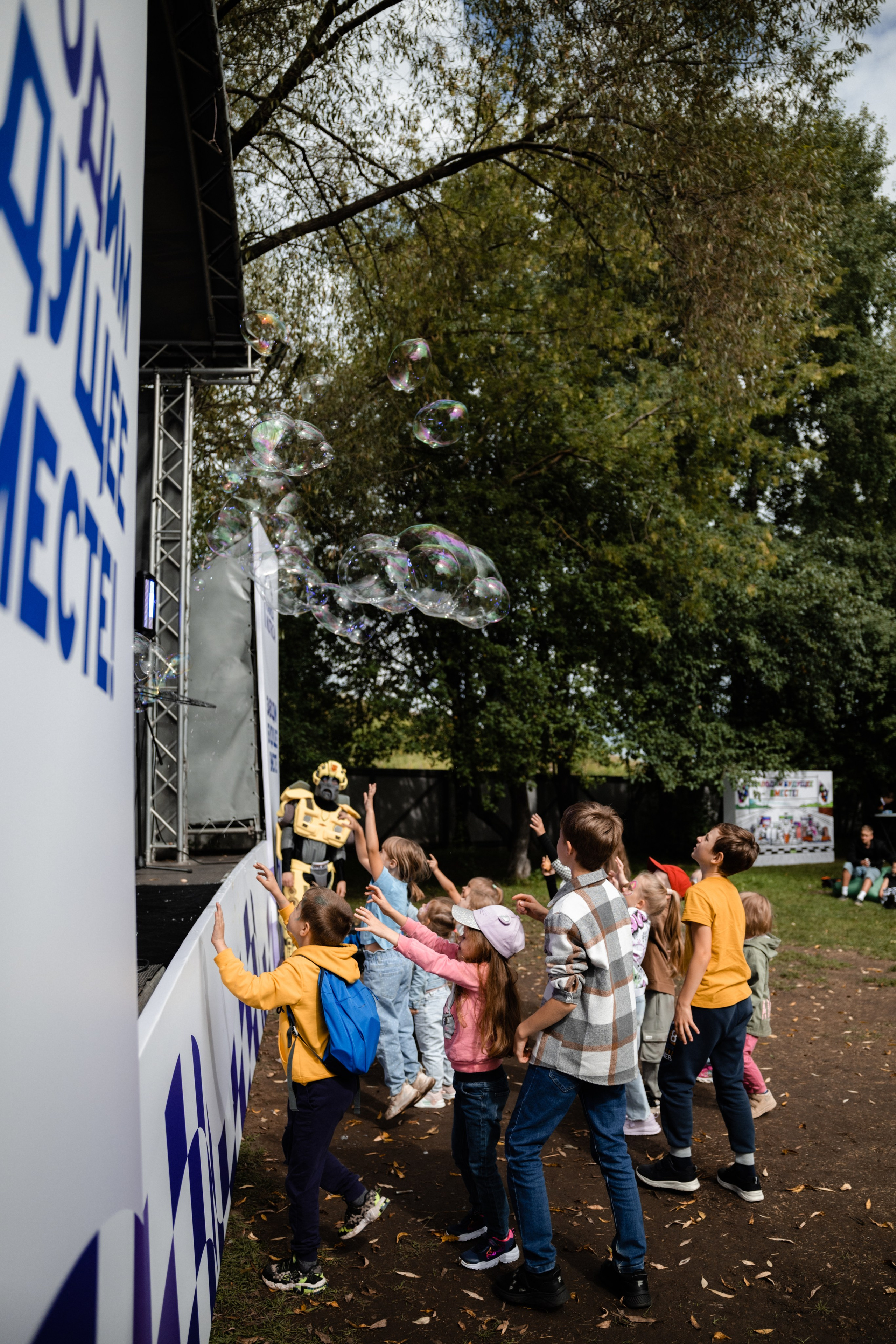 Нутриция. День Семьи. Фотограф и видеограф Мария Банщикова, Солнечногорск, Москва