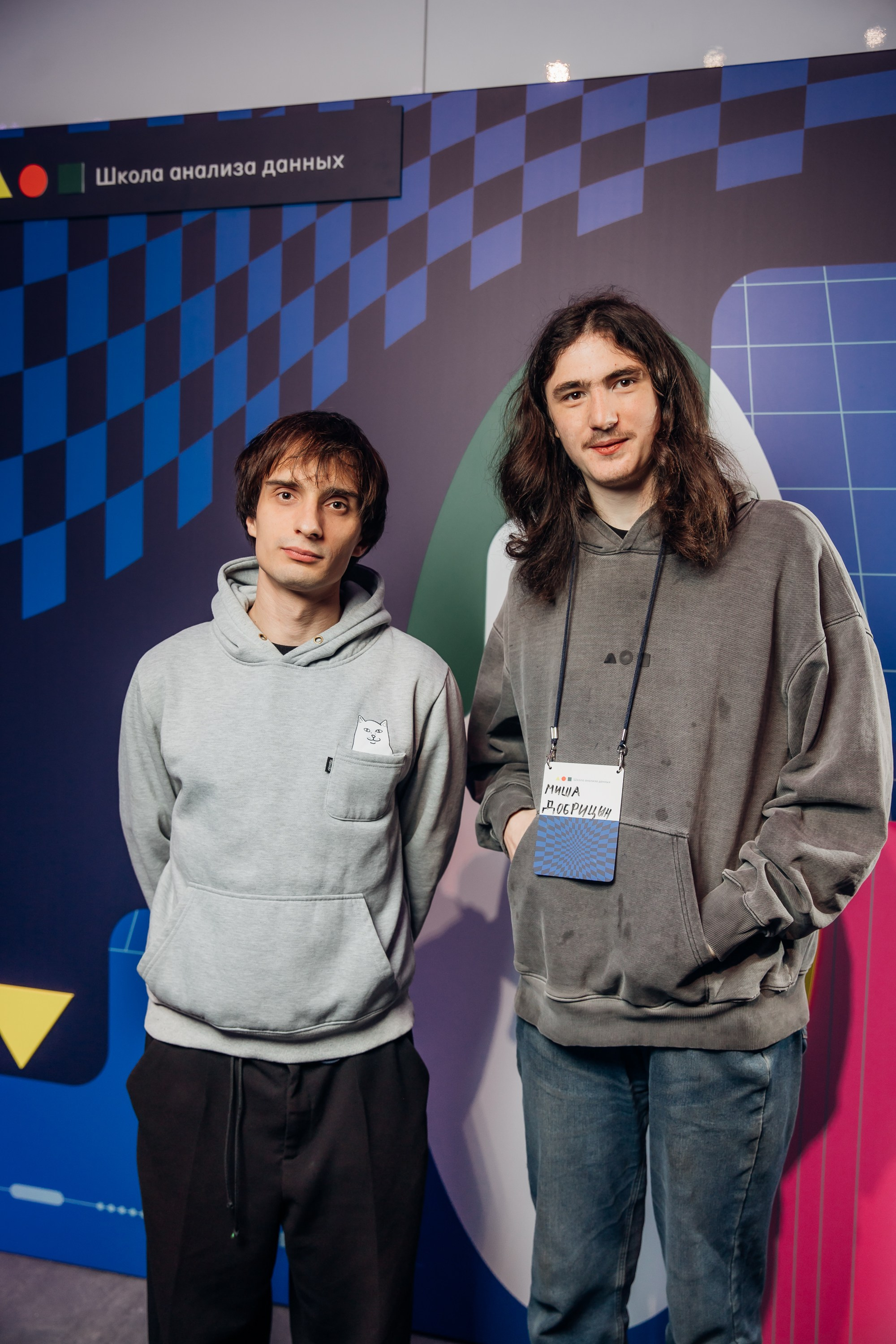 Научный трек