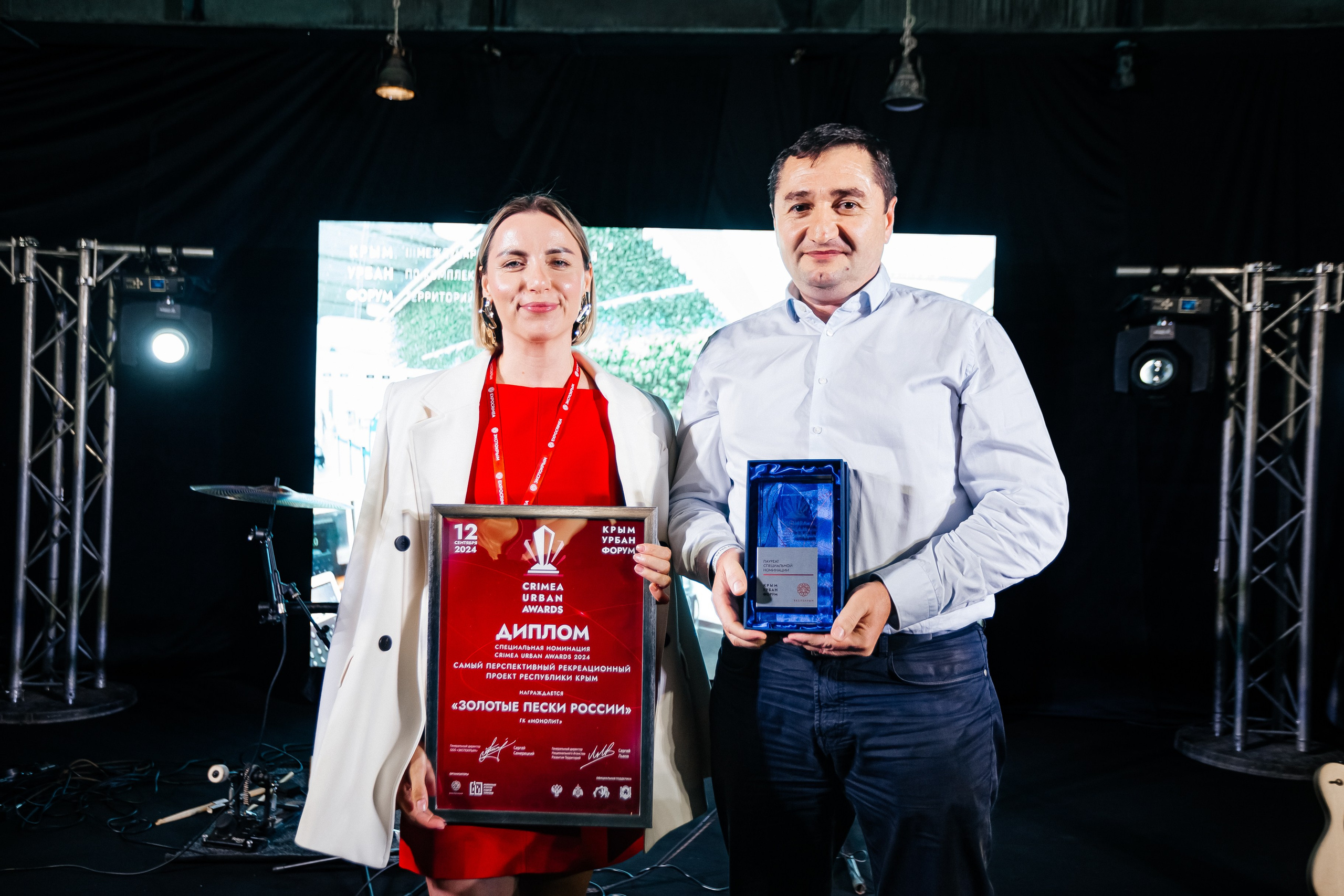 Crimea_urban_awards_12.09.2024. Аминов Руслан | Фотограф