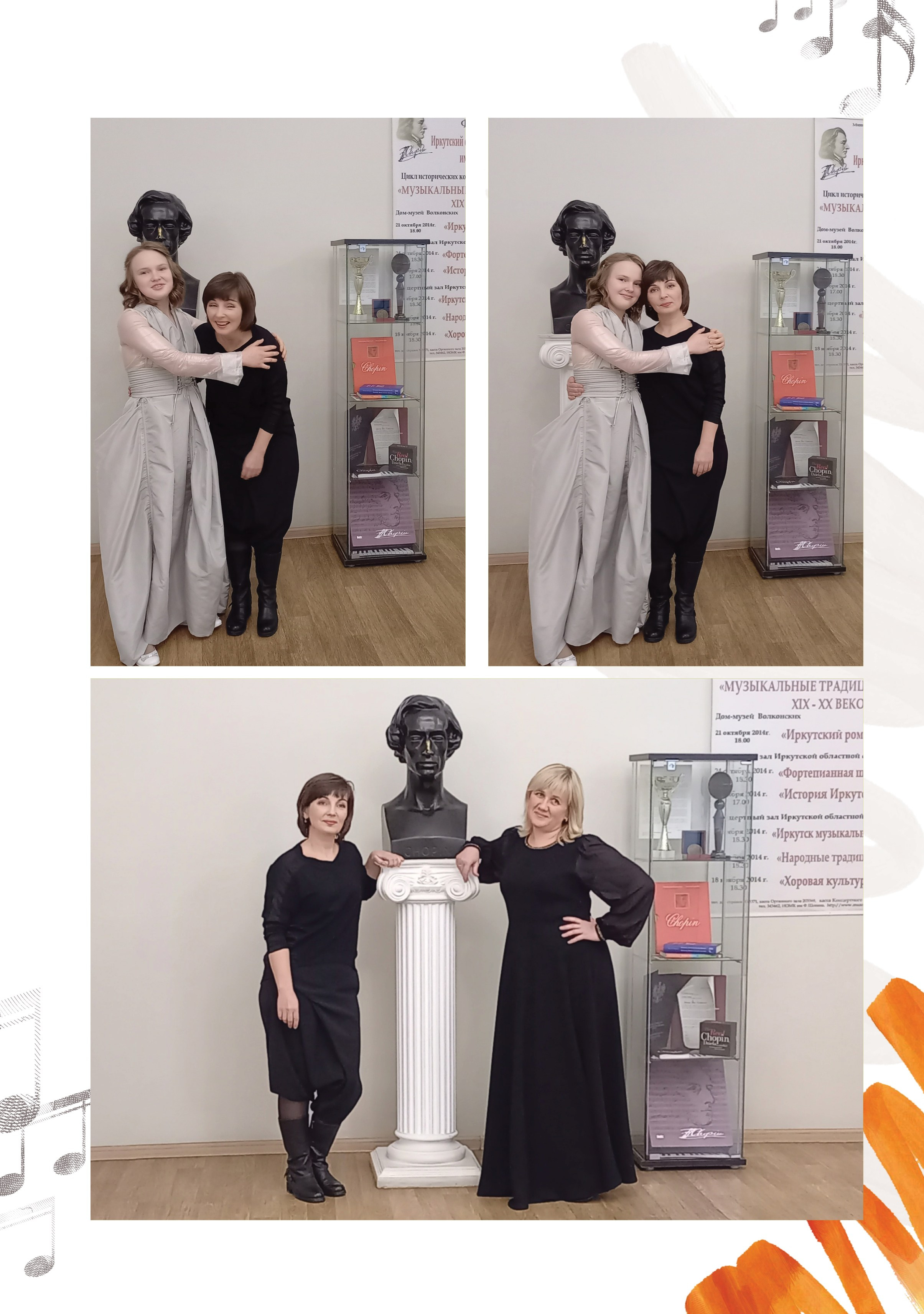 Александра, фортепиано (большой, индивидуальный альбом). Фабрика выпускных альбомов