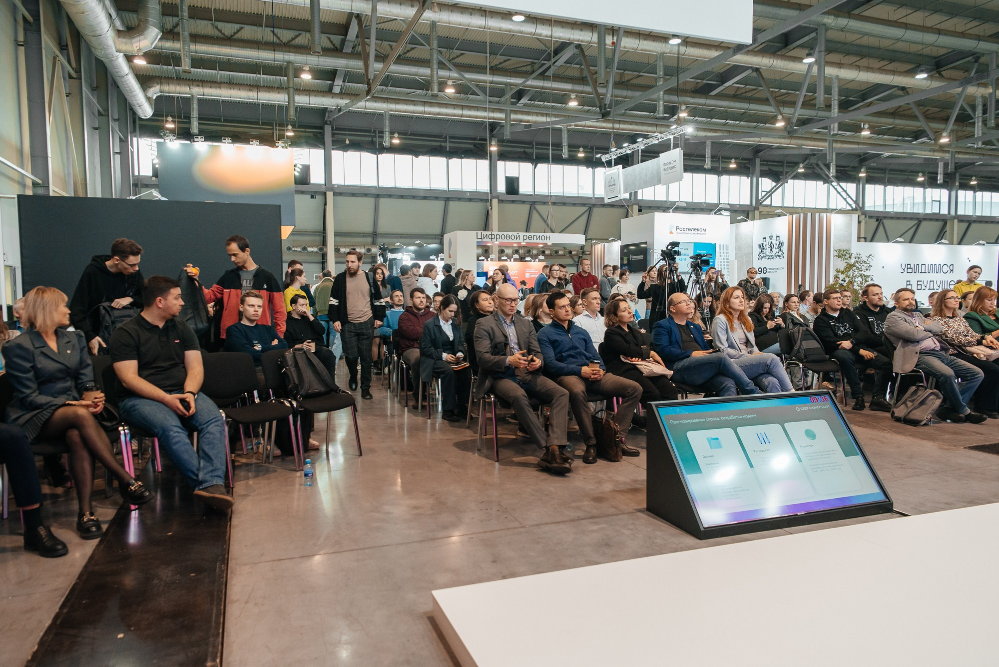 Ai Jorney. Экспо. Профессиональный фотограф в Екатеринбурге Ирина Смирнова