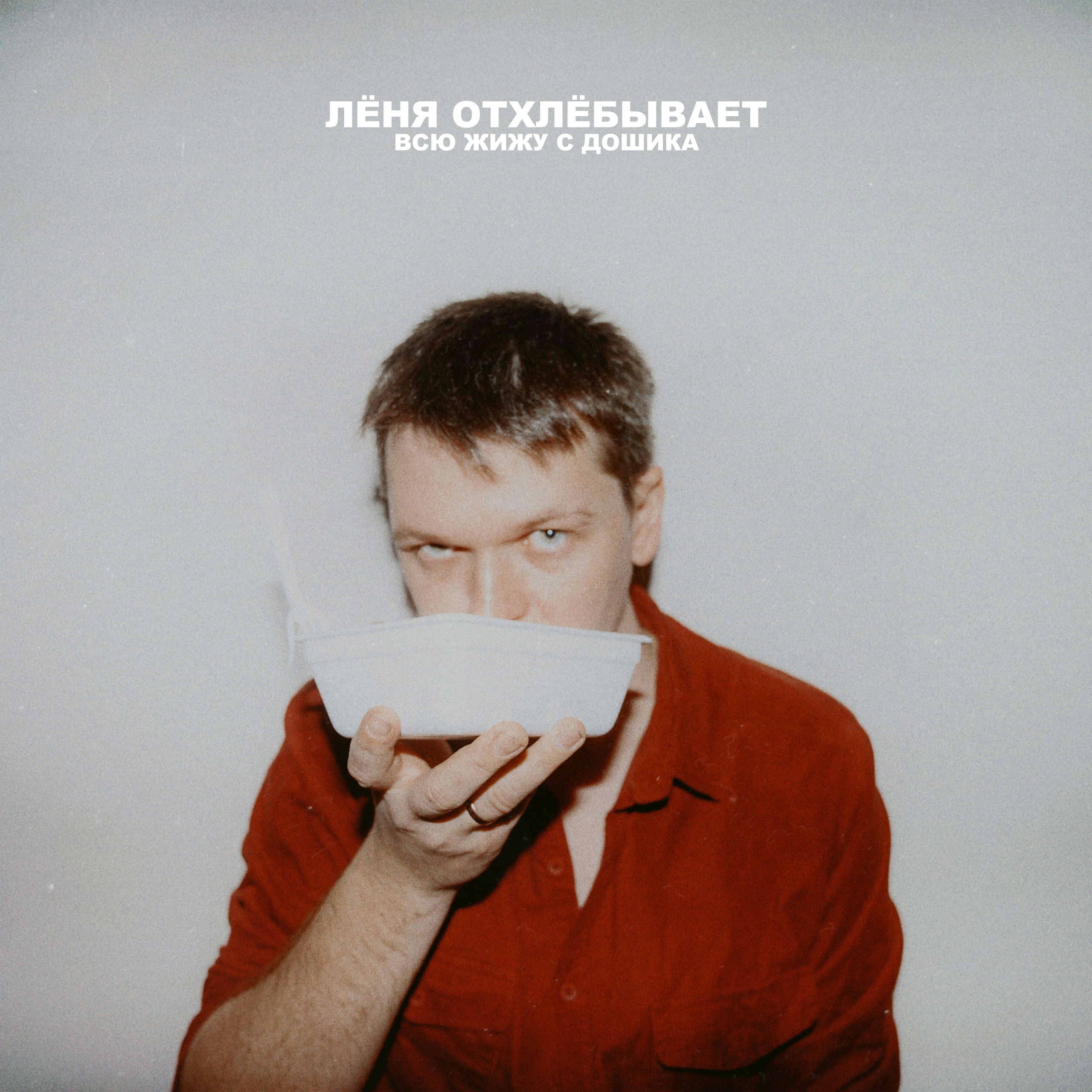 Projects. VISUAL ARTIST · KRONGAUZ ANASTASIA