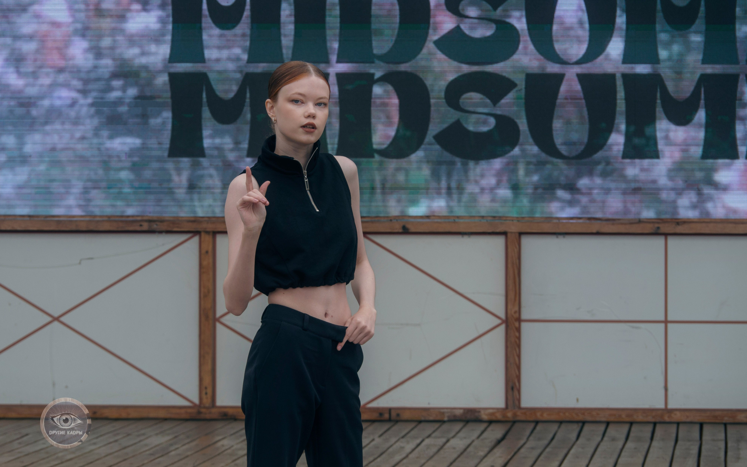 Фестиваль Midsumm 2024