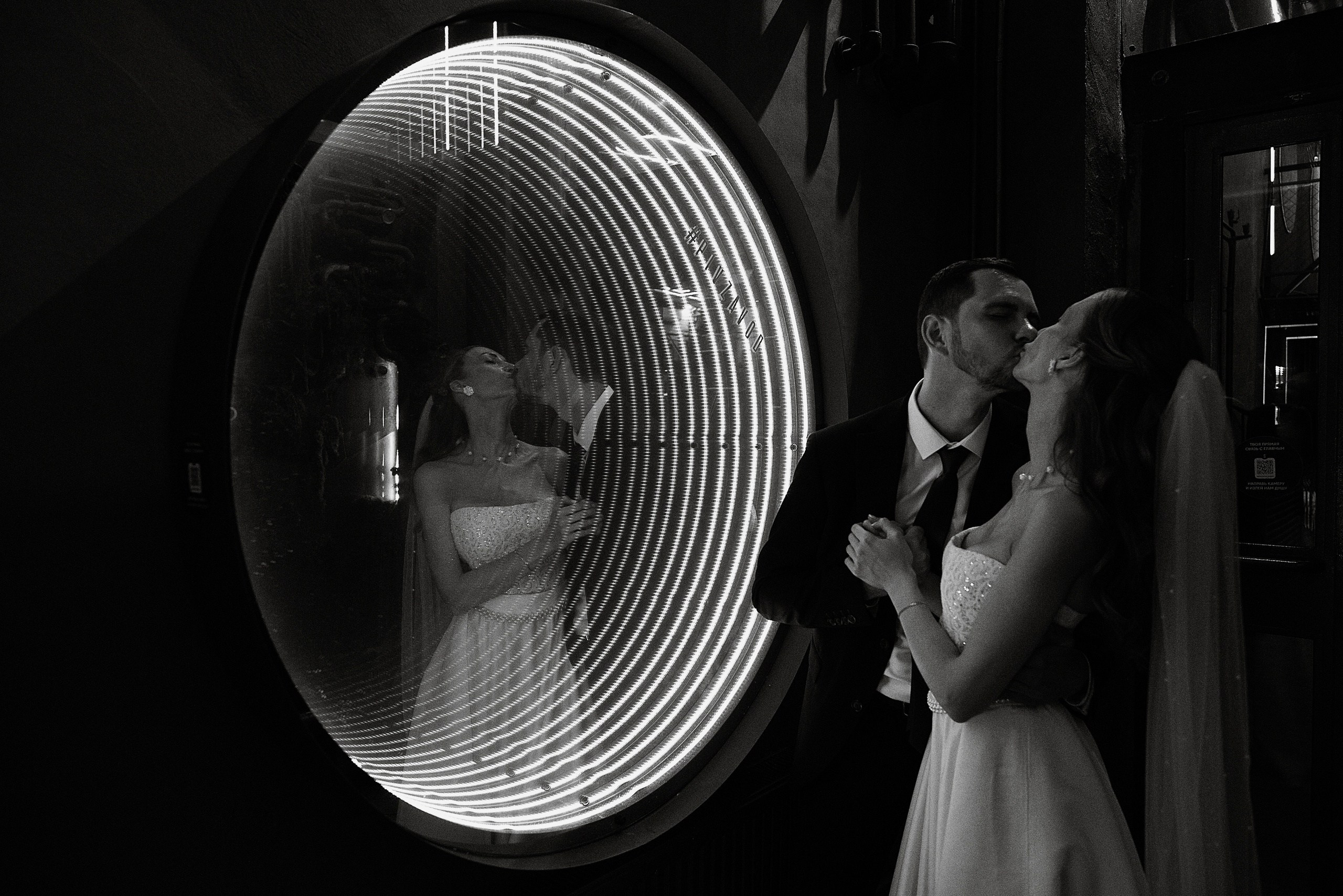 АННА и ИЛЬЯ