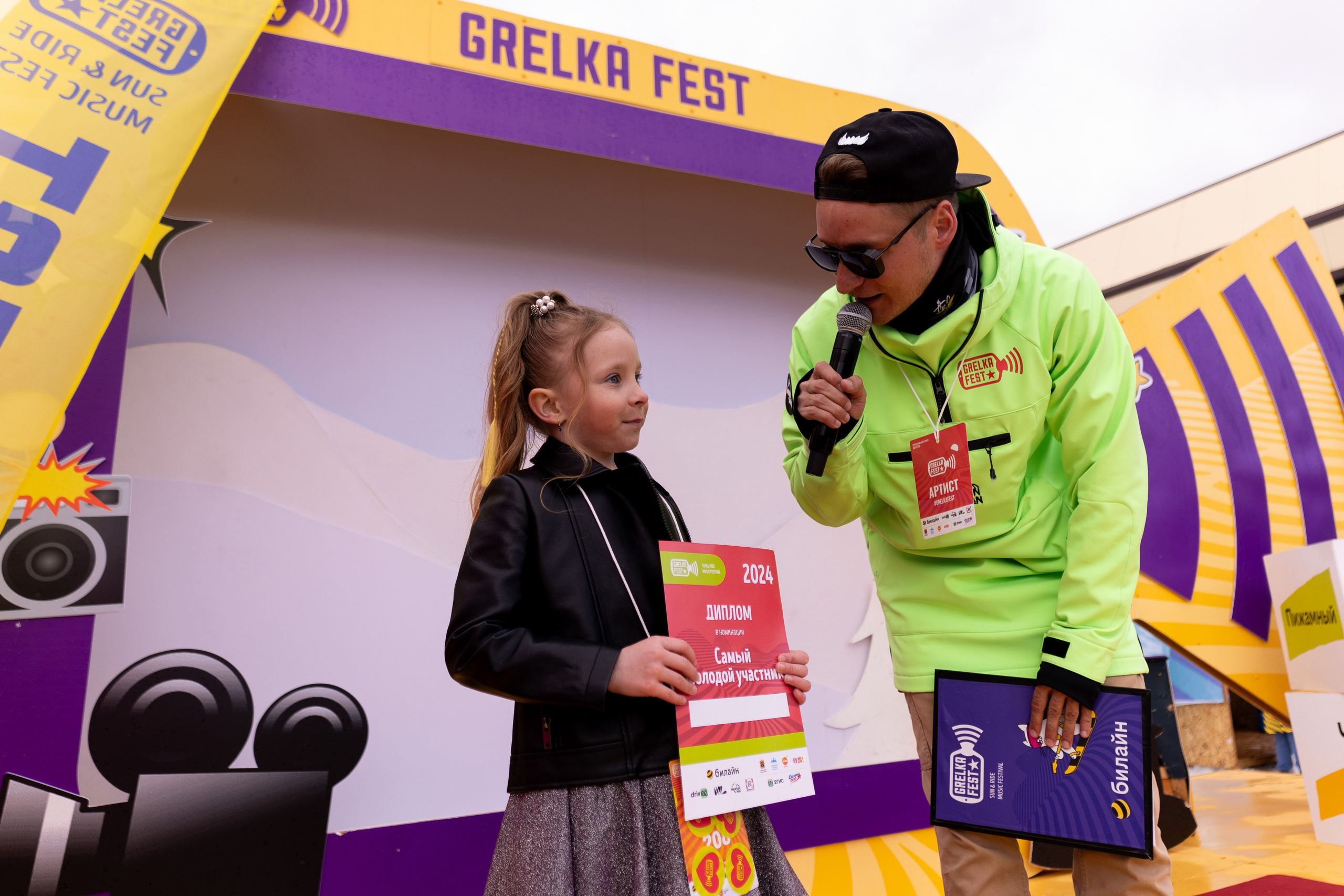 Грелка 19.04.24. Анастасия Паршукова — фотограф Шерегеш Новосибирск