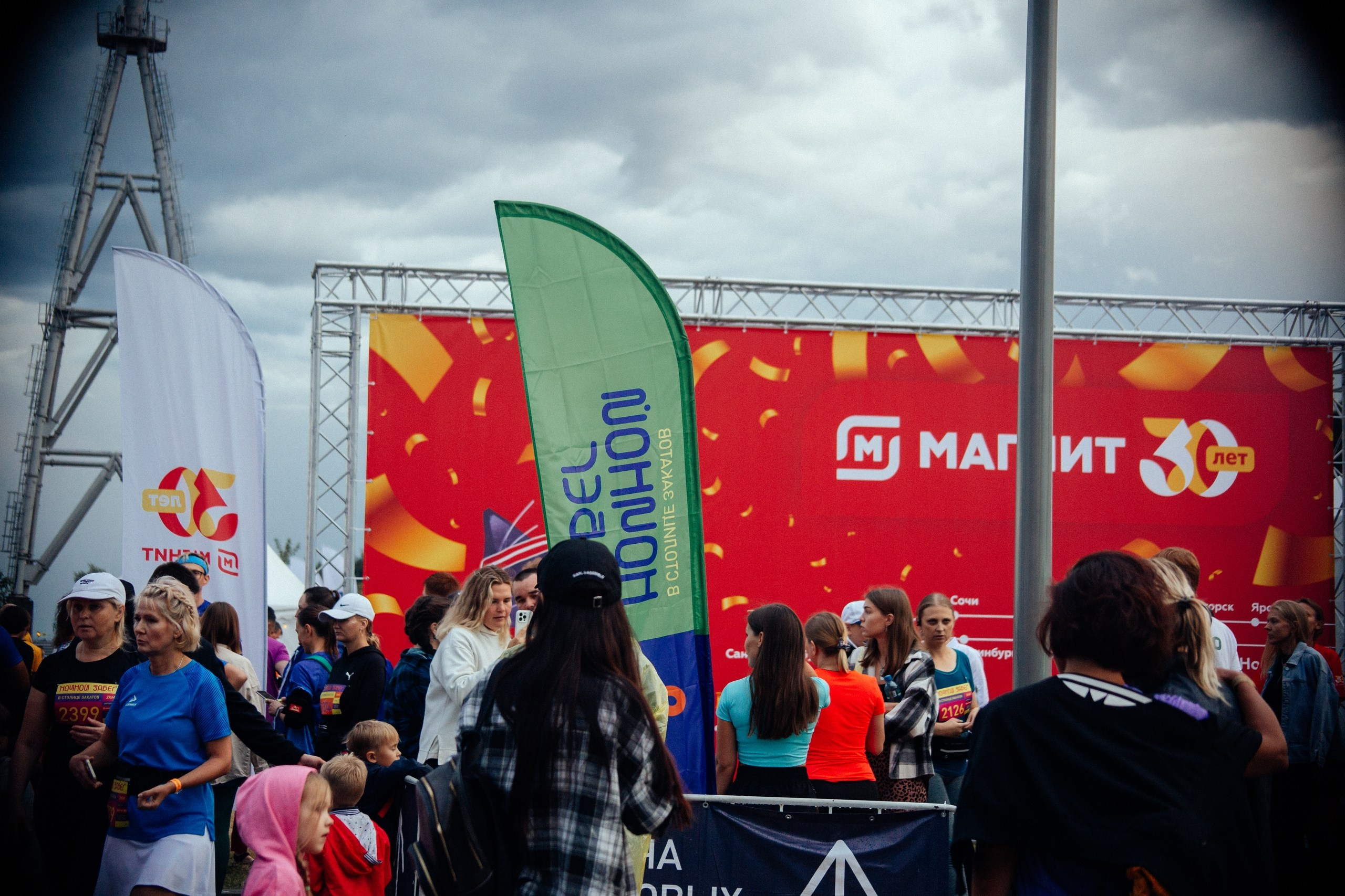 Ночной забег 28.07.24 Н.Новгород. Детский и семейный фотограф, фотограф мероприятий Нижний Новгород