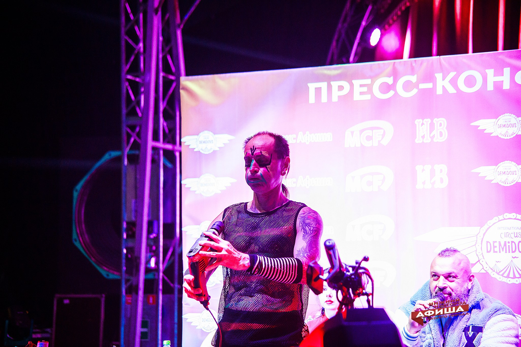 Пресс-конференция цирка Демидовых. Детский и семейный фотограф, фотограф мероприятий Нижний Новгород