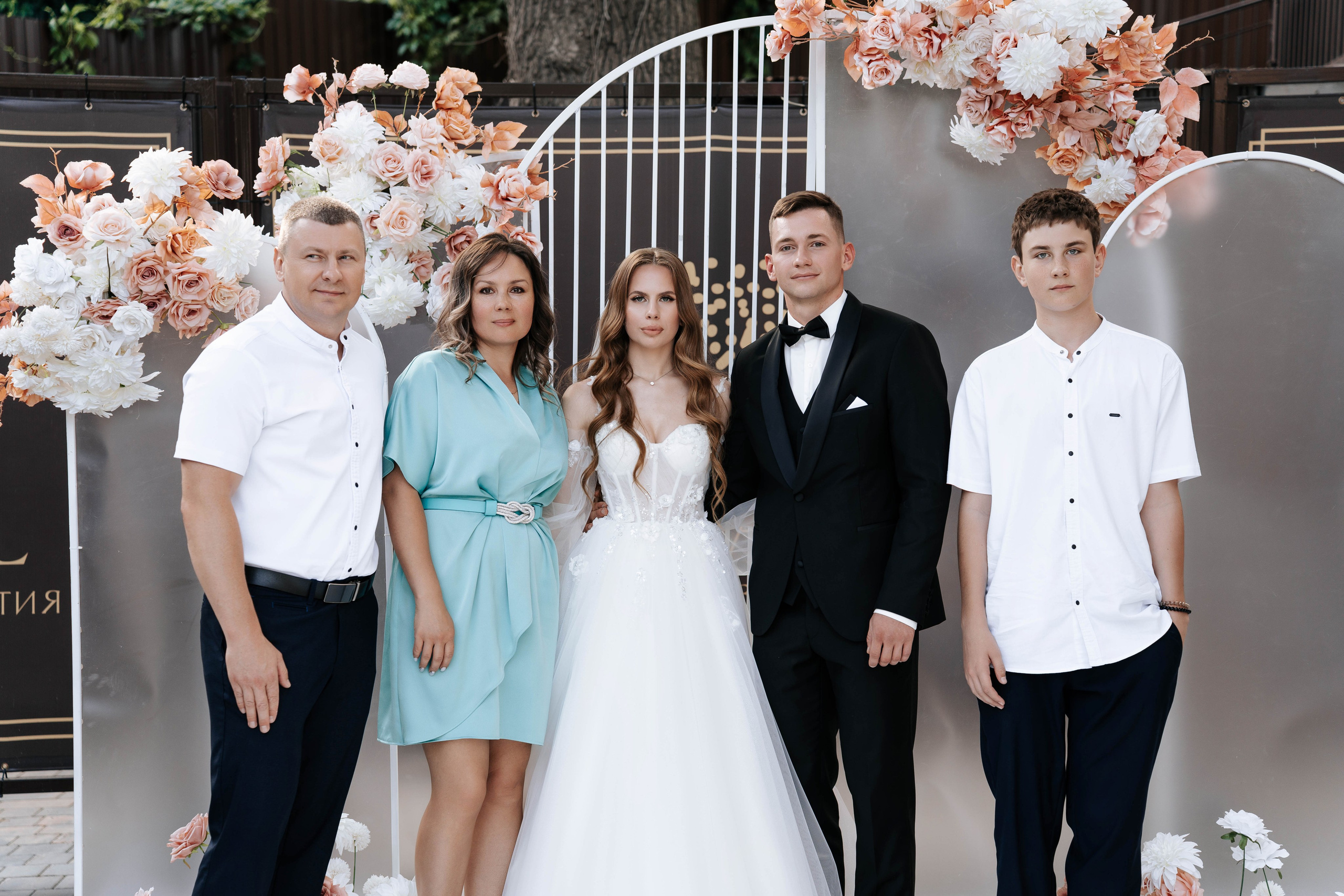 Victoria & Vladimir. Свадебный фотограф в Воронеже Самохина Екатерина