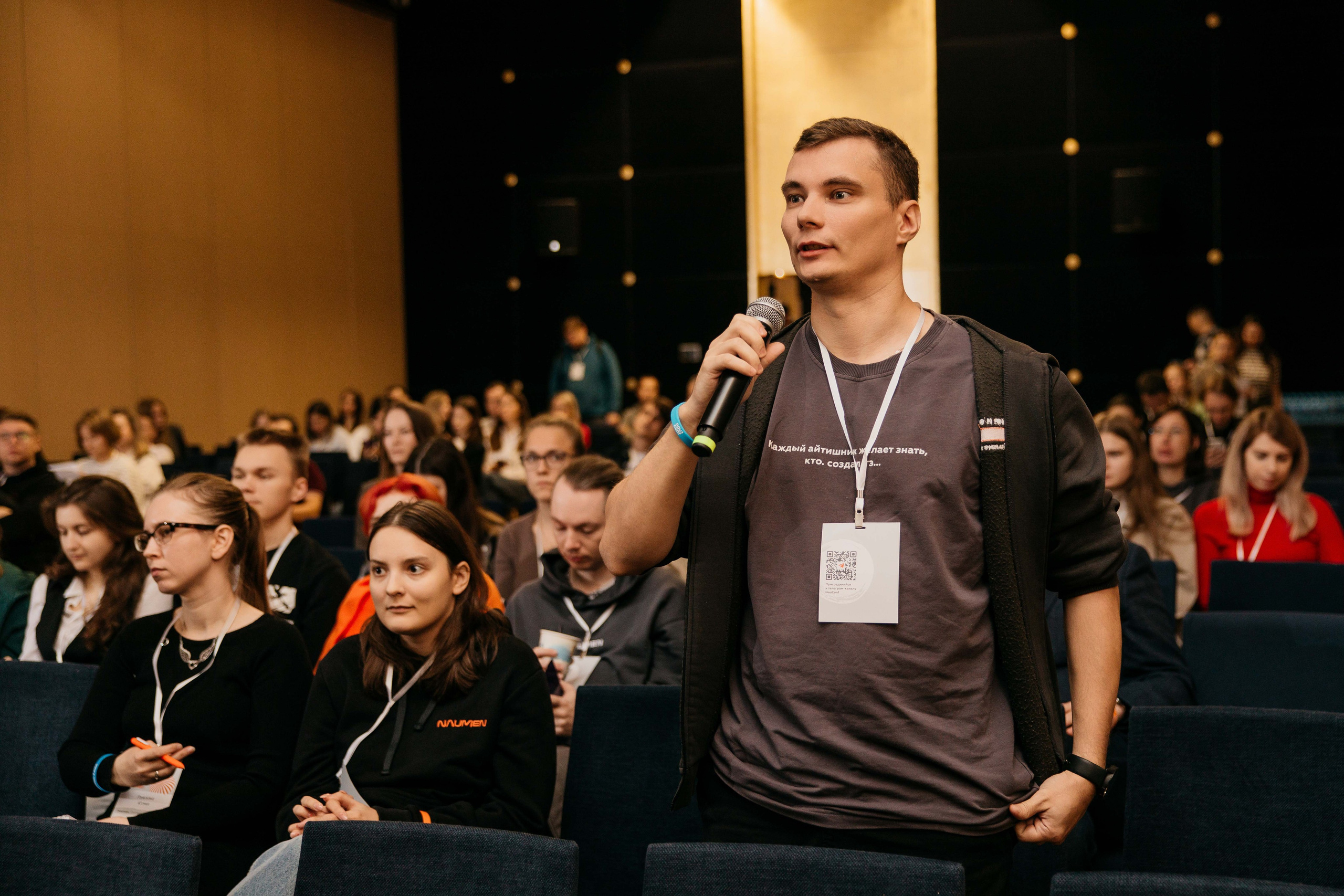 Конференции. Фотограф Валентина Фадеева