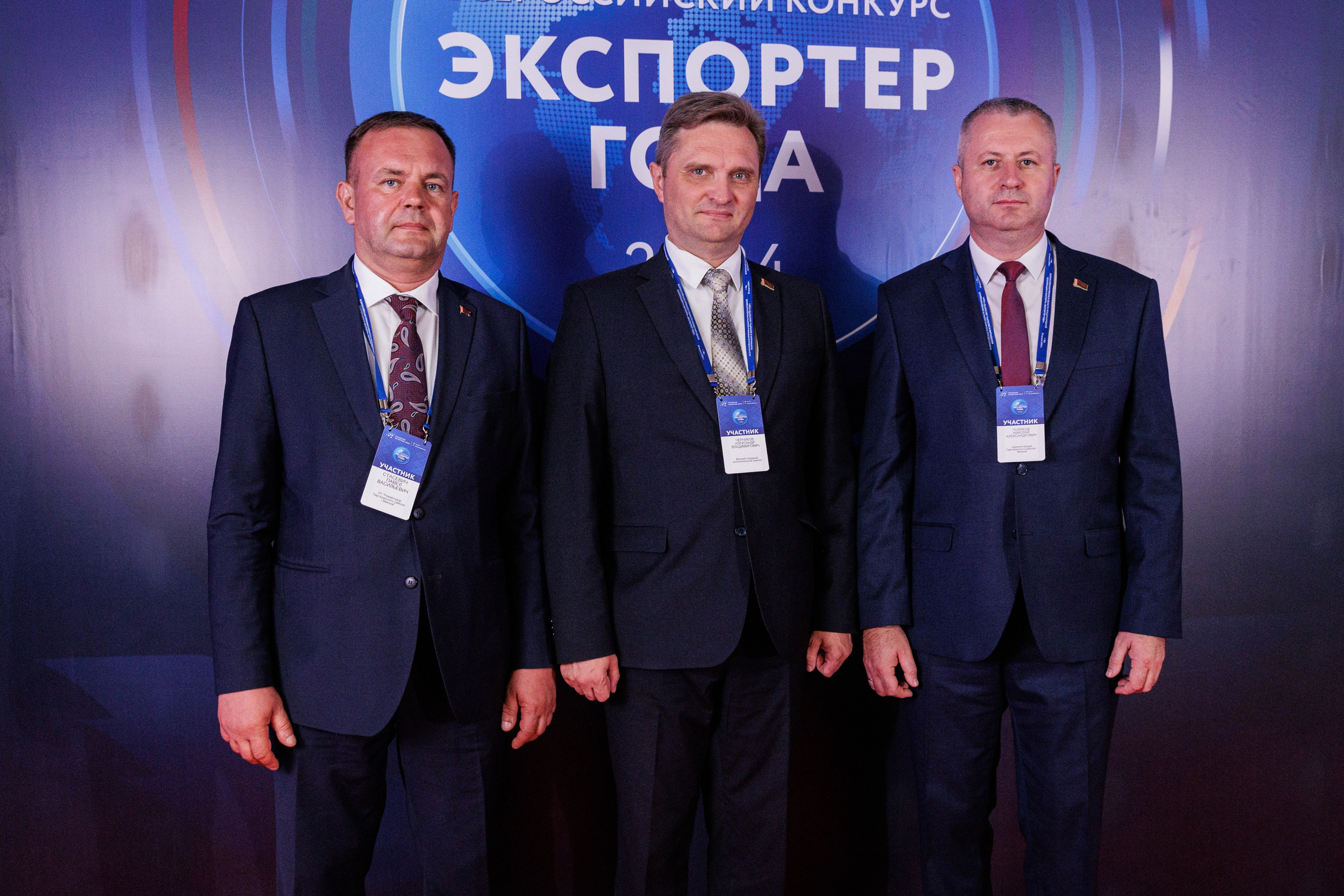 Конференции. Главная