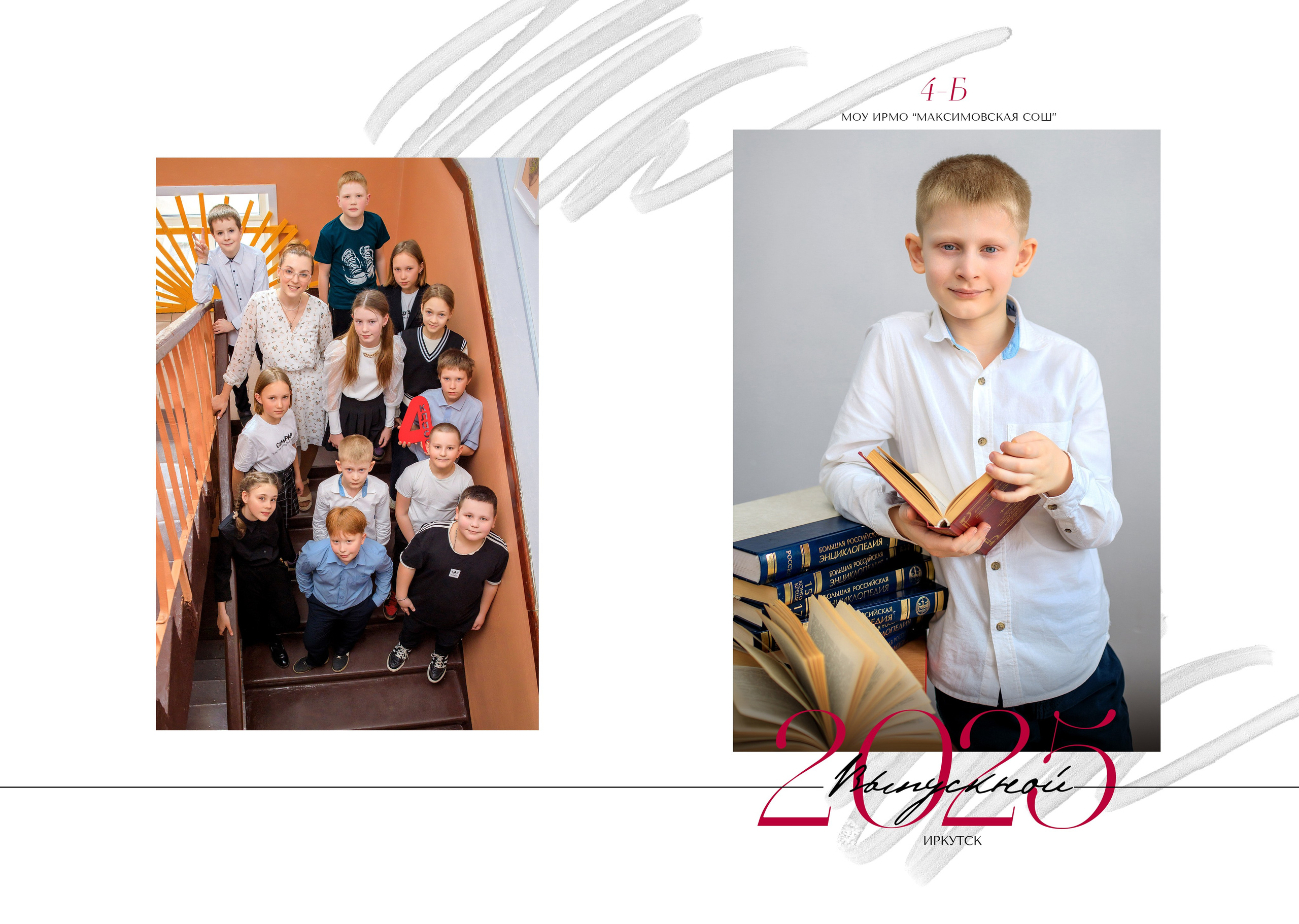 Альбомы для начальной школы. Школьный фотограф ЛАРИСА МАТВЕЕНКО