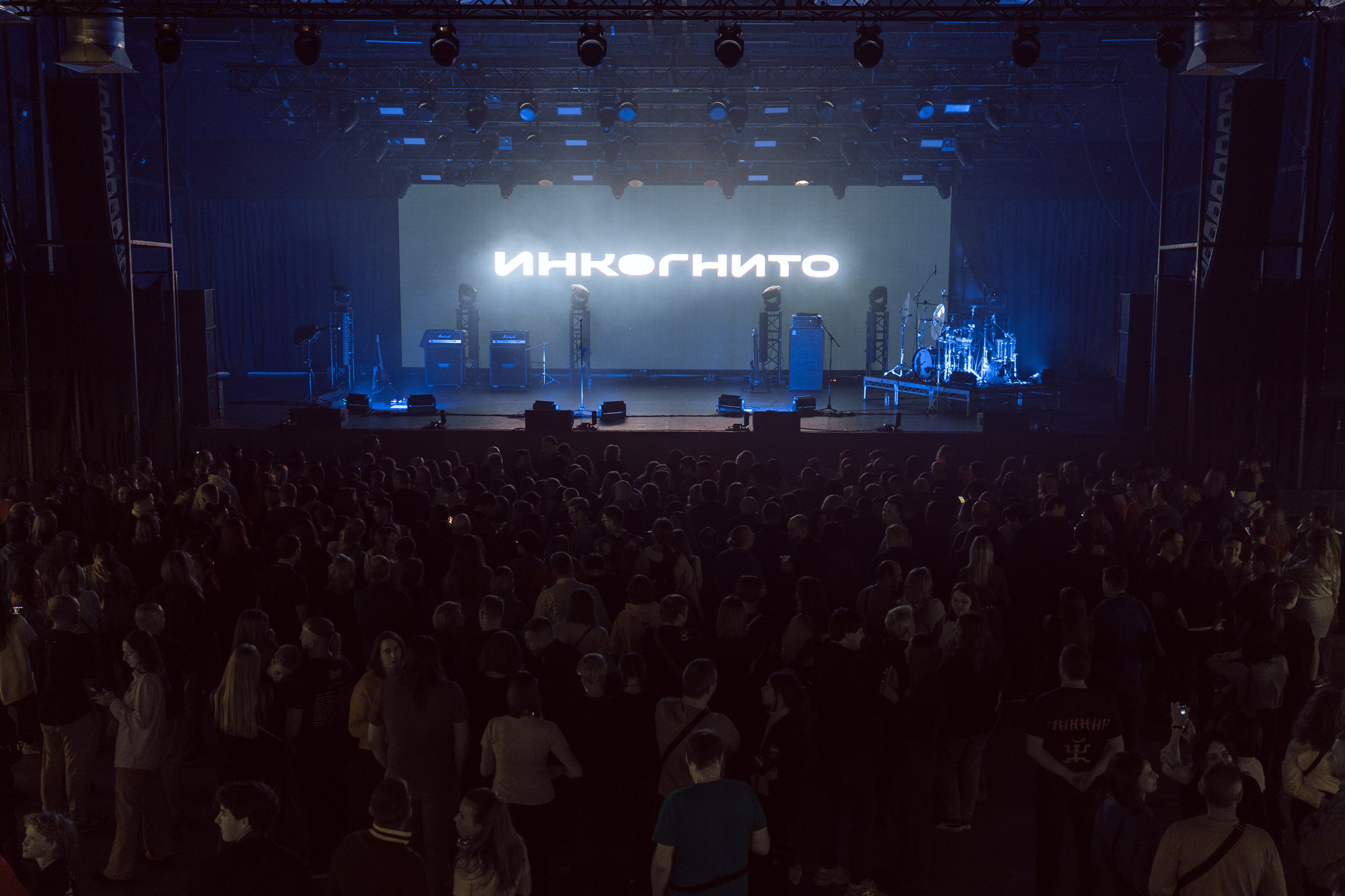 Концерт группы Инкогнито