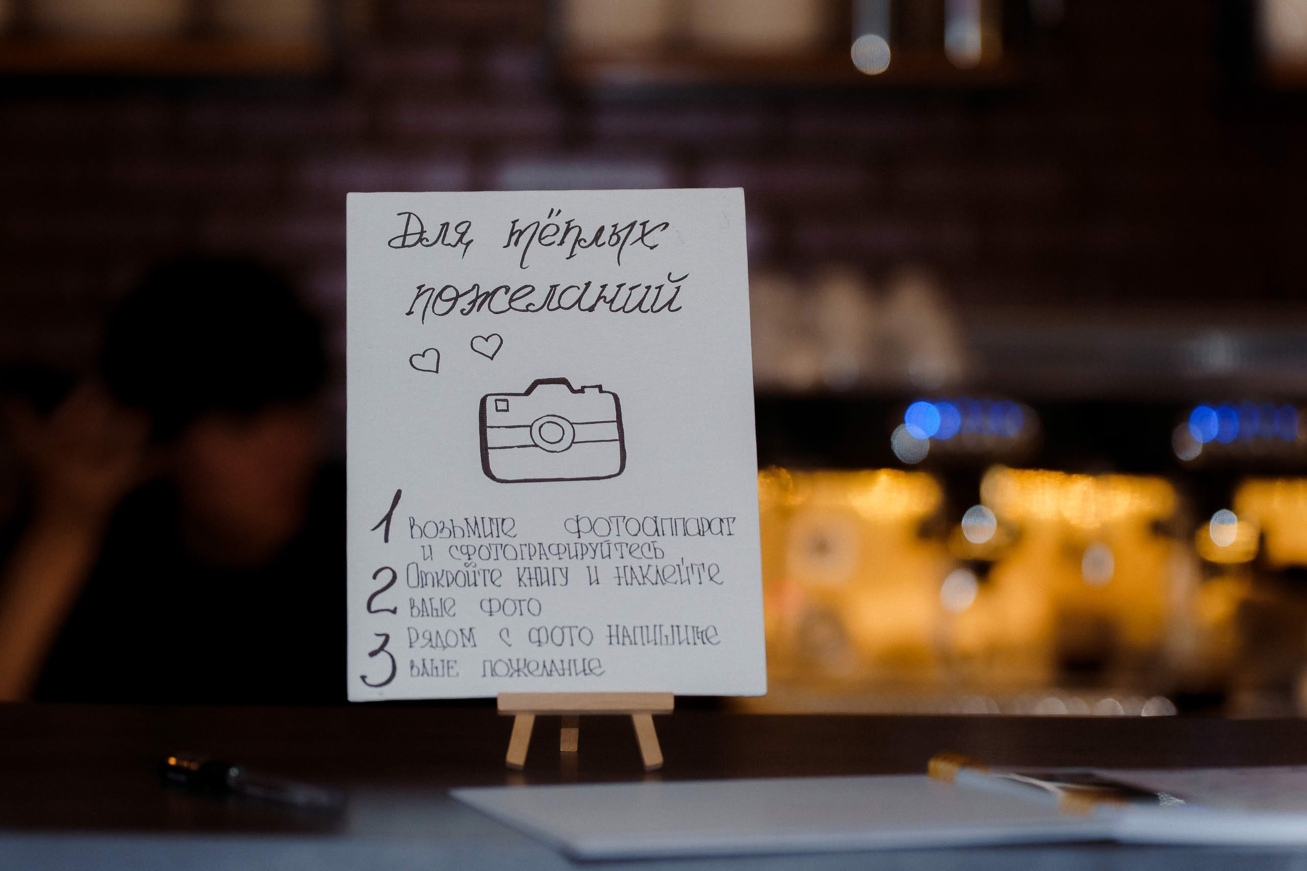 План рассадки гостей на свадьбе в Event Rest