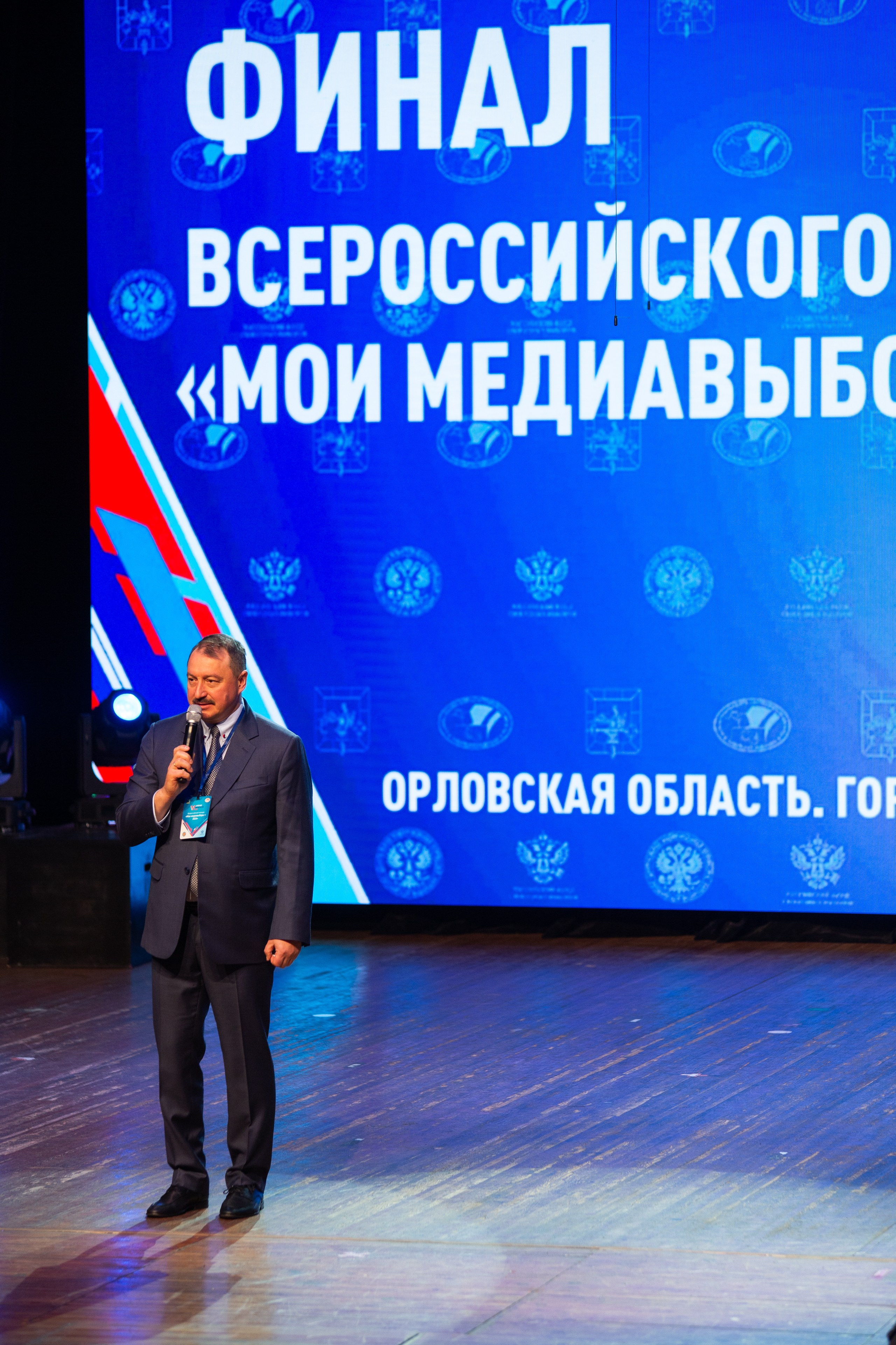 Мои медиа выборы 2024. Профессиональный фотограф в Мценске и Орловской области