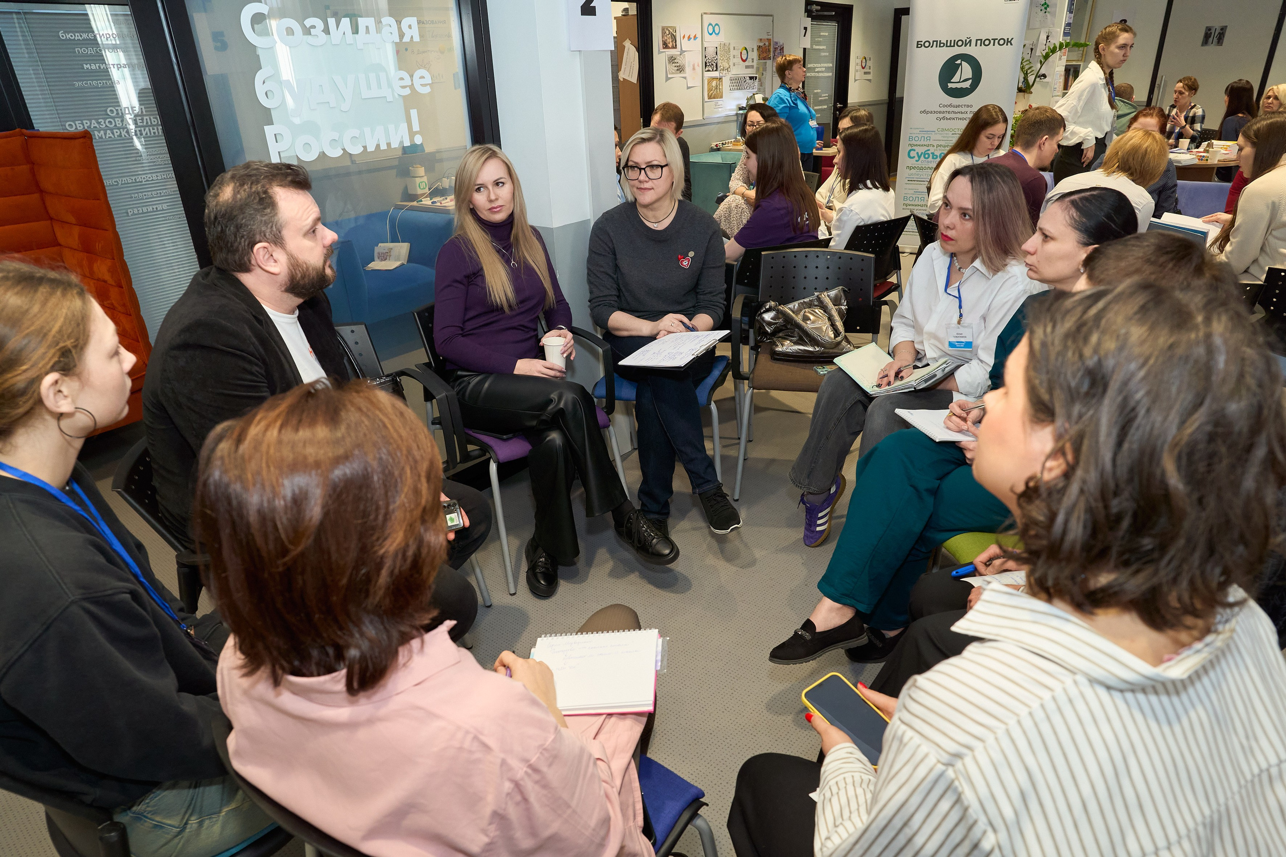 Конференция. Репортажный и портретный фотограф в Томске Ларионов Артём