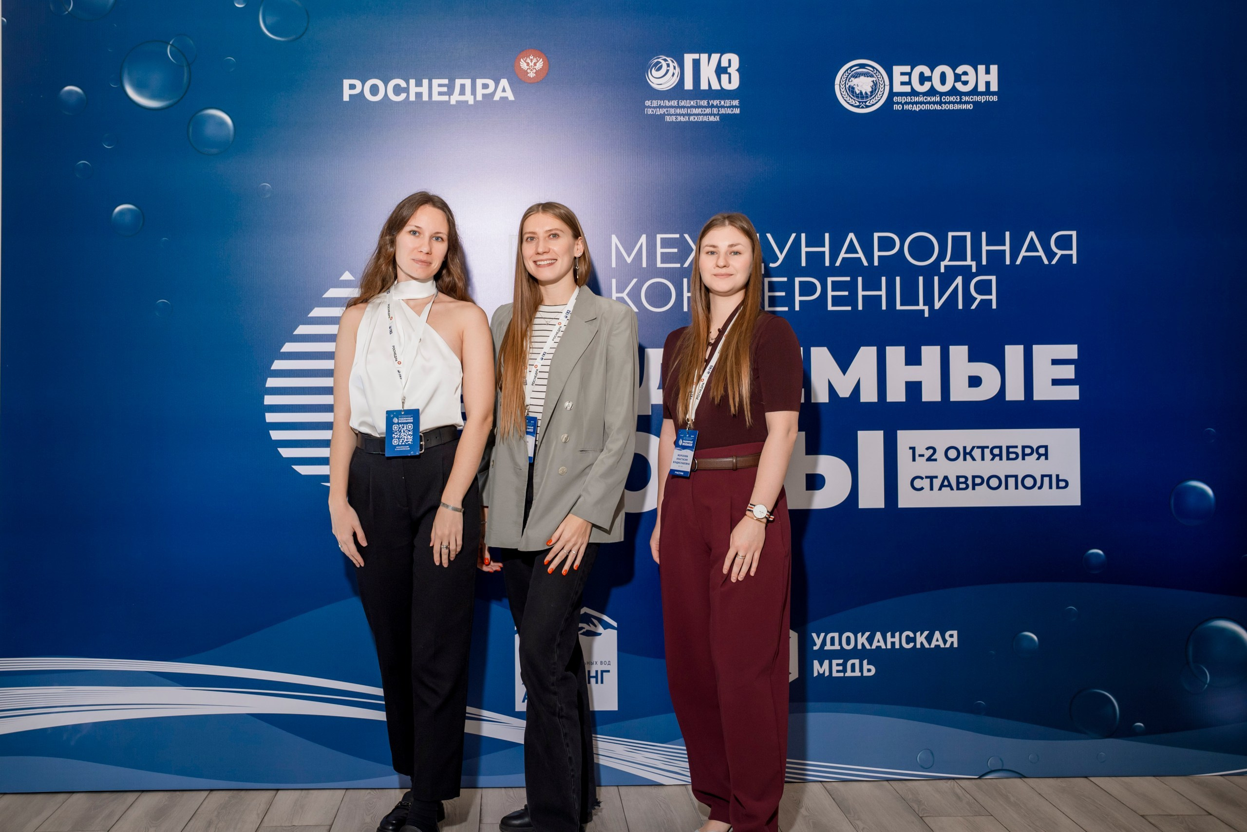 Подземные воды. Ставрополь. Фотограф семейный мероприятия Краснодар Анапа Геленджик Новороссийск Поборежье