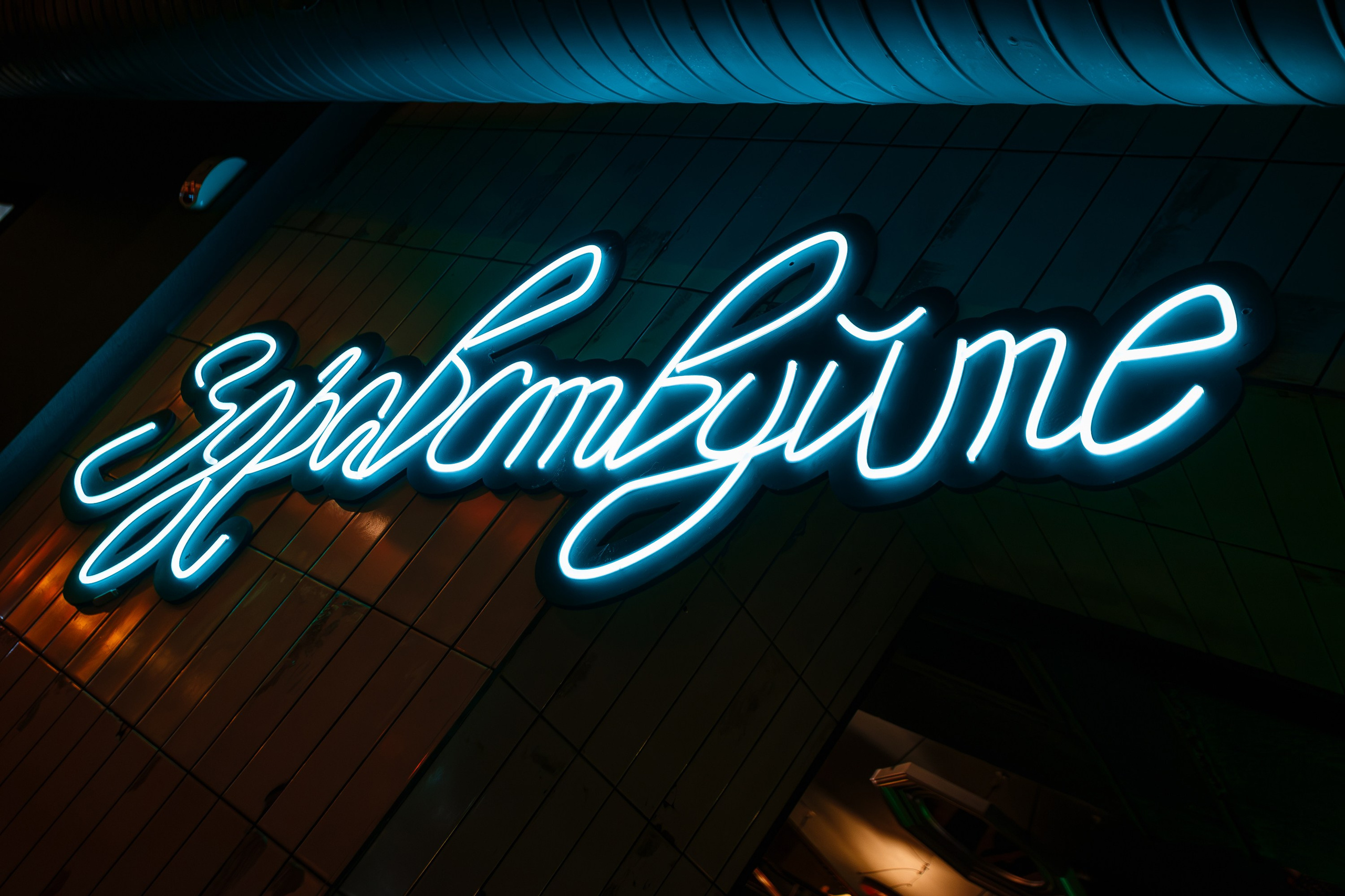 Saturday in BnB Boys_BnB_Симферополь_28.12.2024. Аминов Руслан | Фотограф