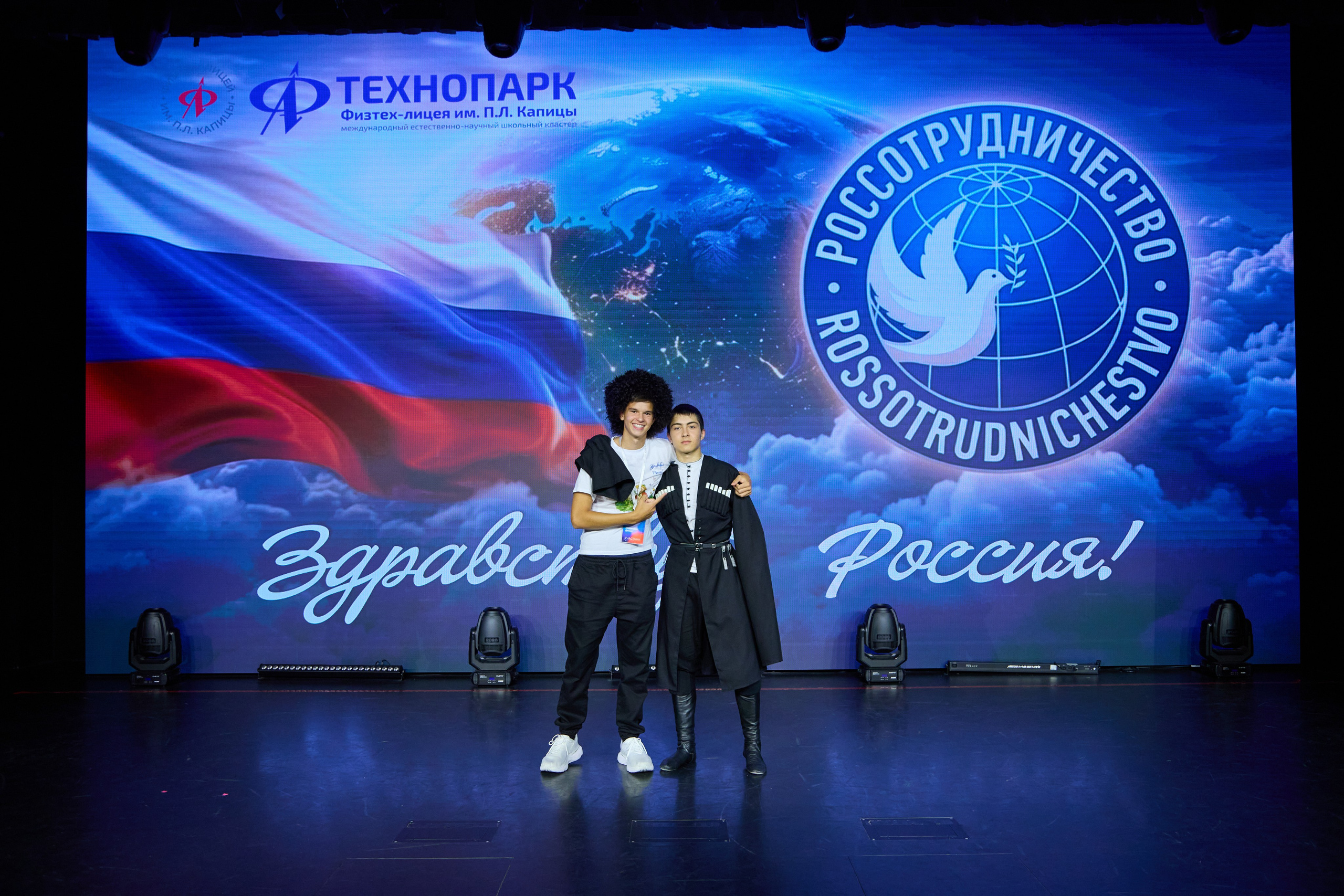 Здравствуй Россия! 2026. Akhmedov Team × Medoed Production — фото и видеопродакшен для мероприятий