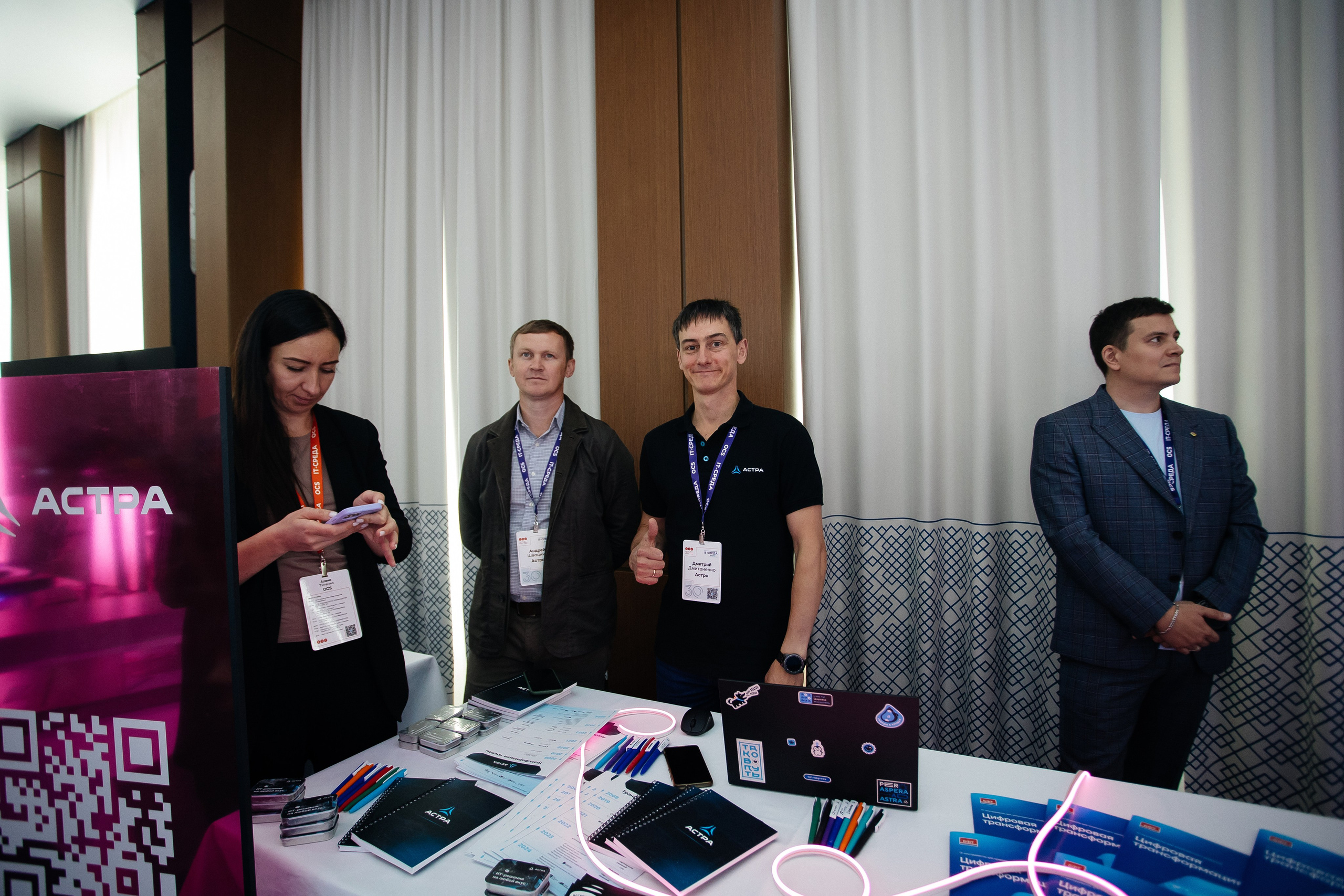 Репортаж конференции. Фотограф в Иркутске