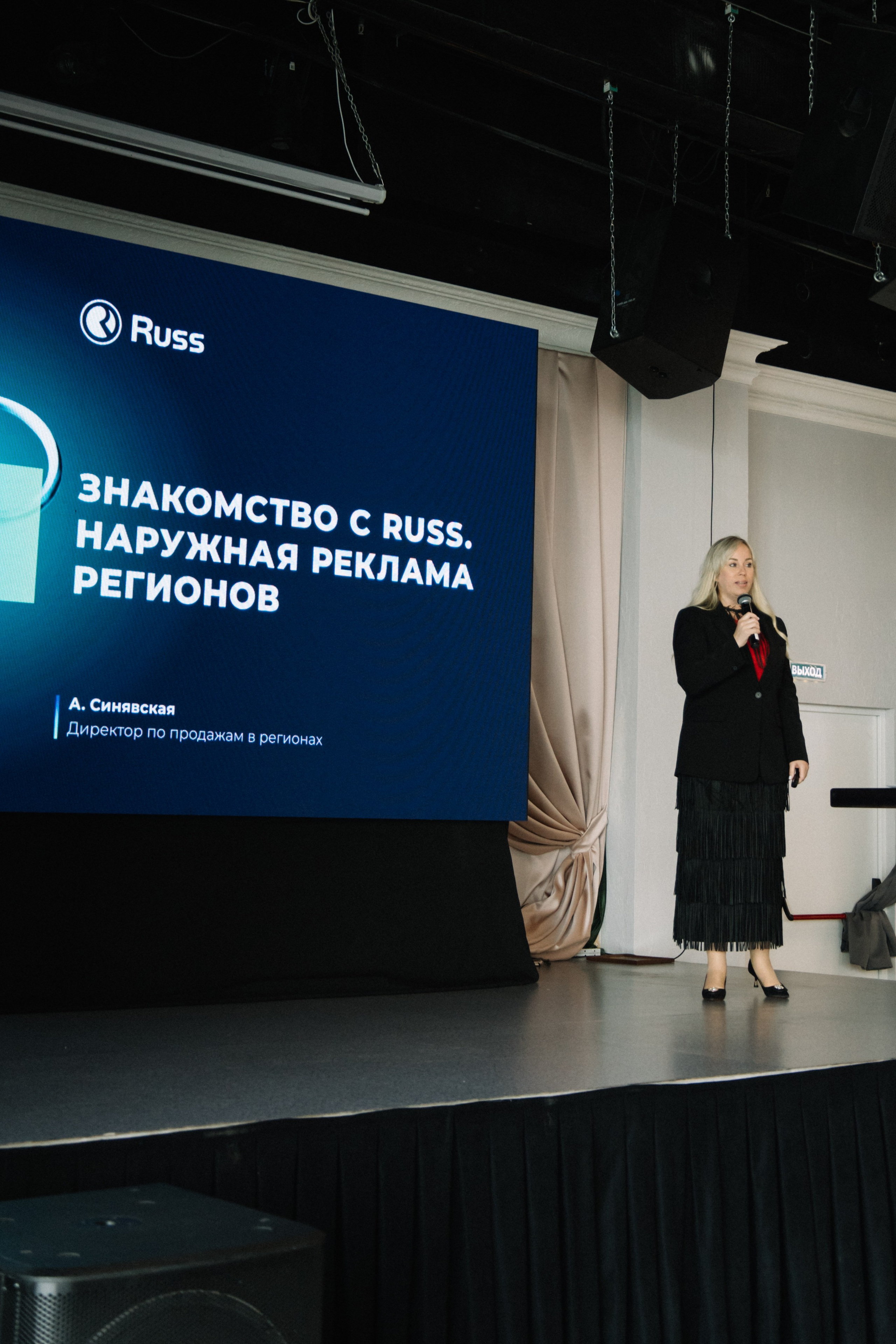 RUSS. Фотограф в Иркутске