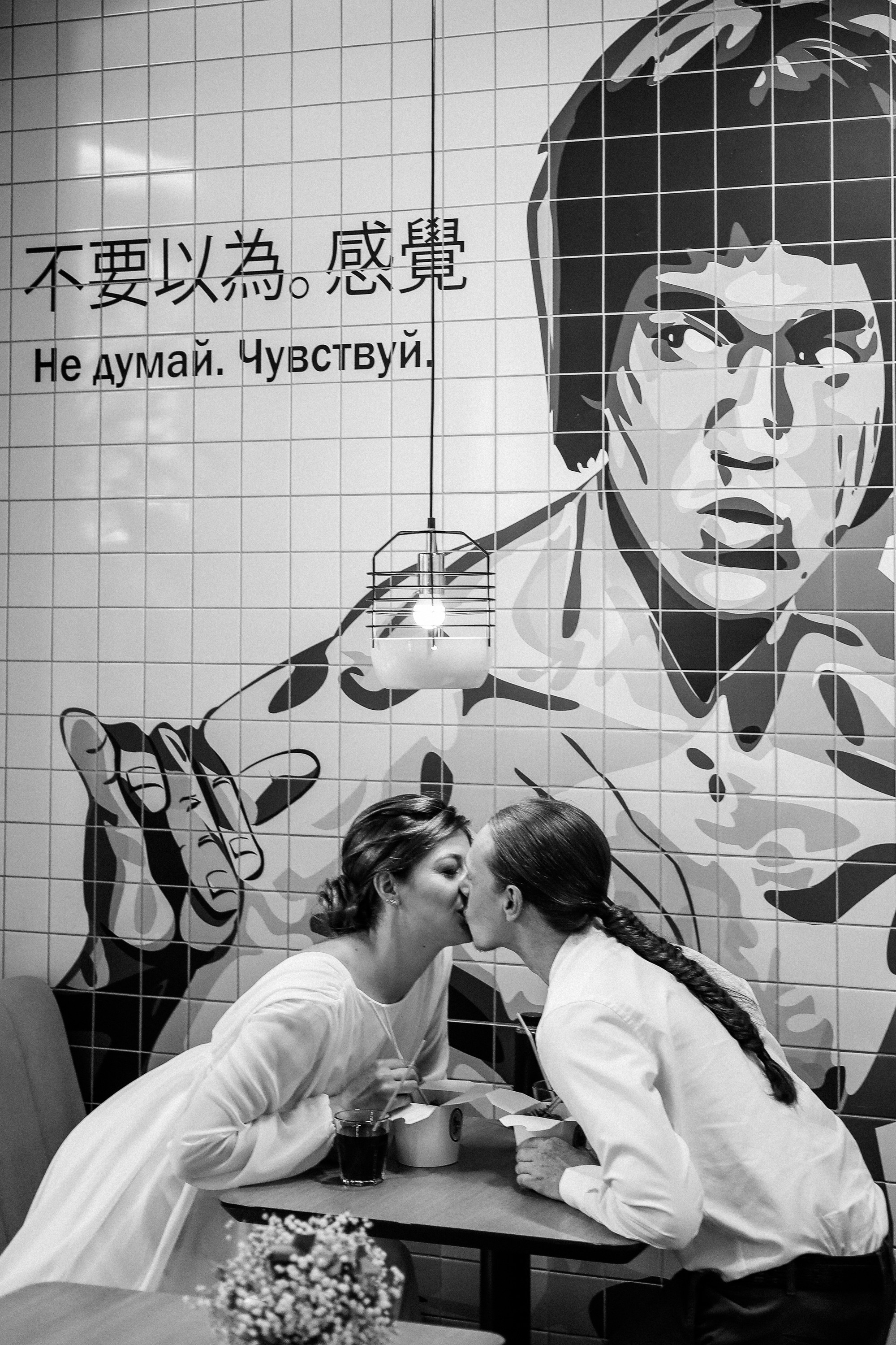 Свадьба Степана и Екатерины. Портретный фотограф в Красноярске Аня Медведева