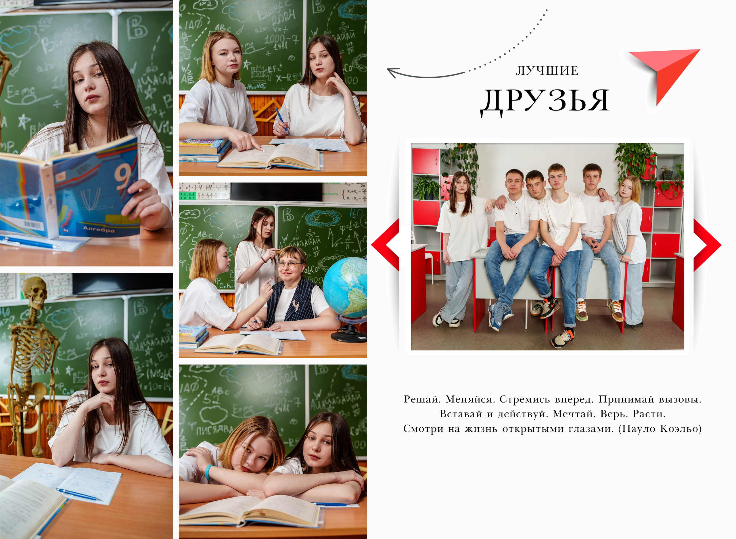 Выпускные Альбомы в школу. Школьный и семейный фотограф в Хабаровске Татьяна Ассаулова